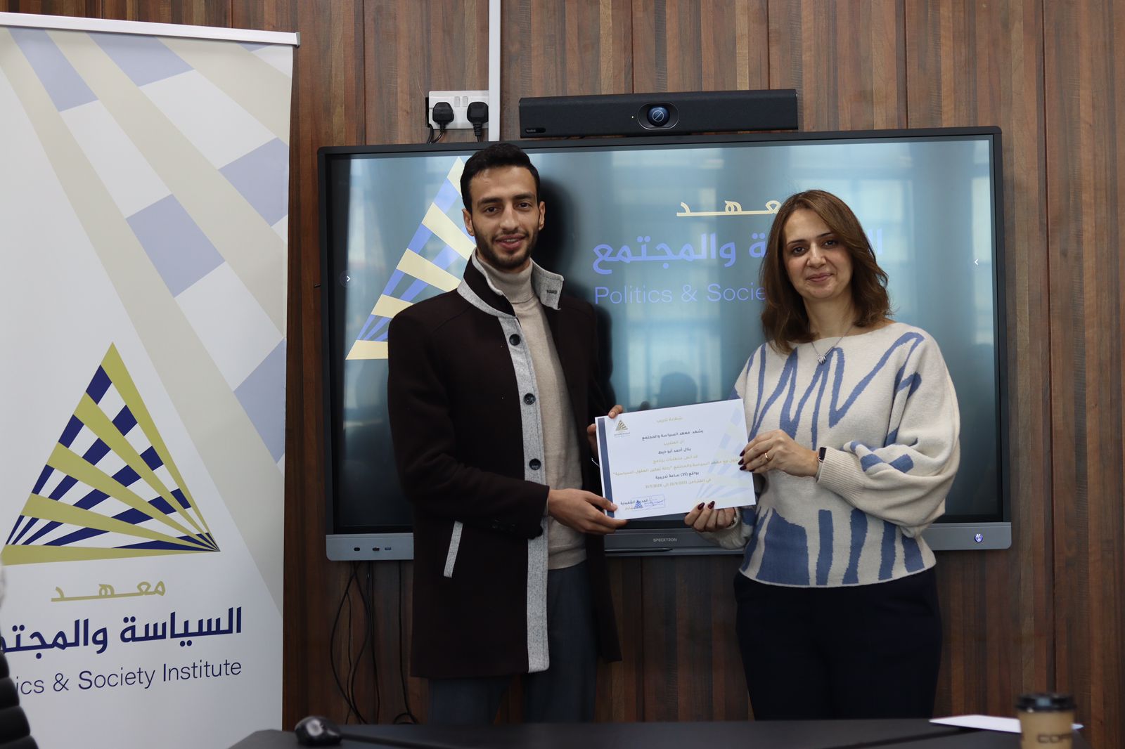 Madar Al-Saa Images 0.23998176833468254