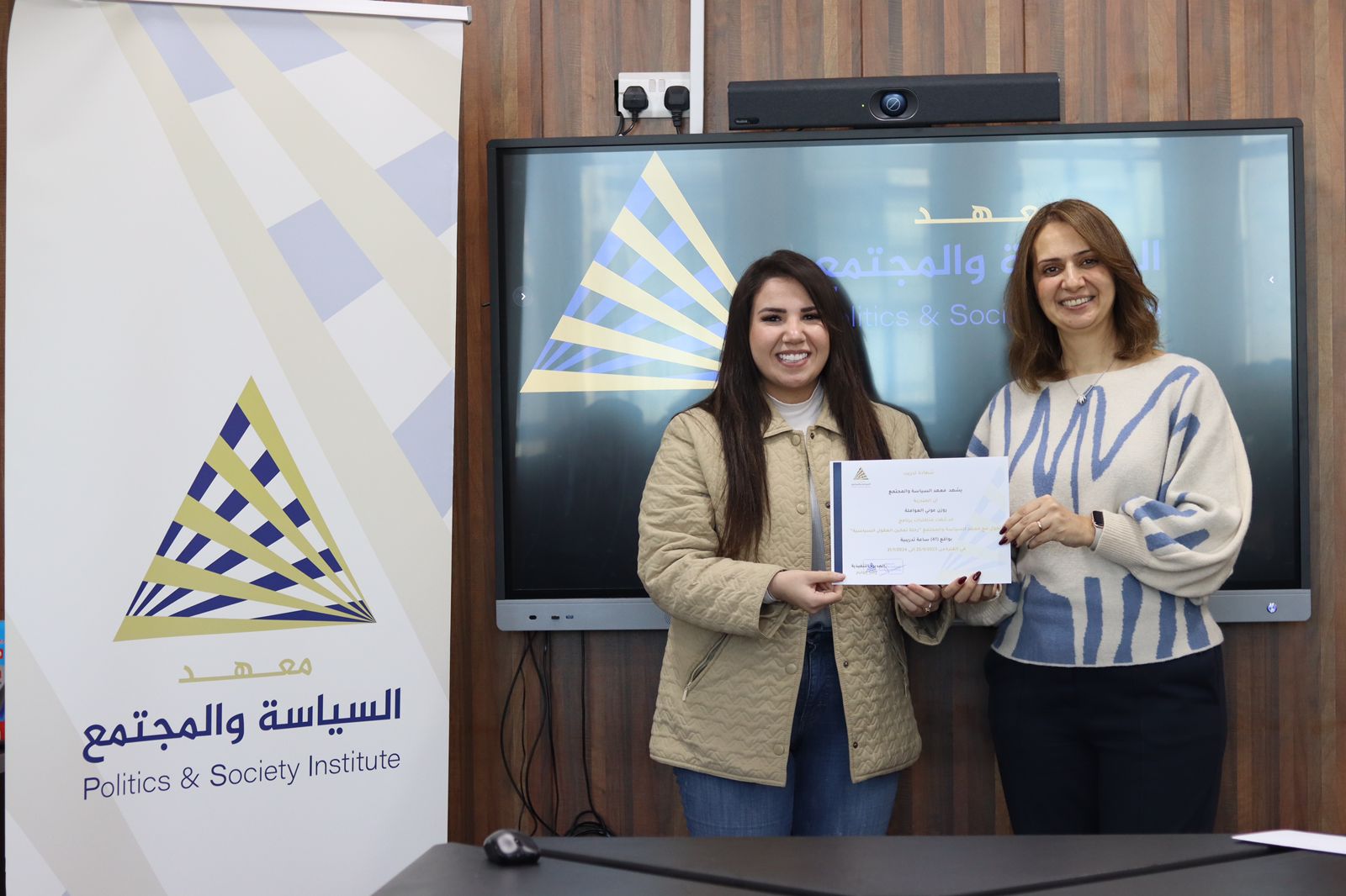 Madar Al-Saa Images 0.9175946664250068