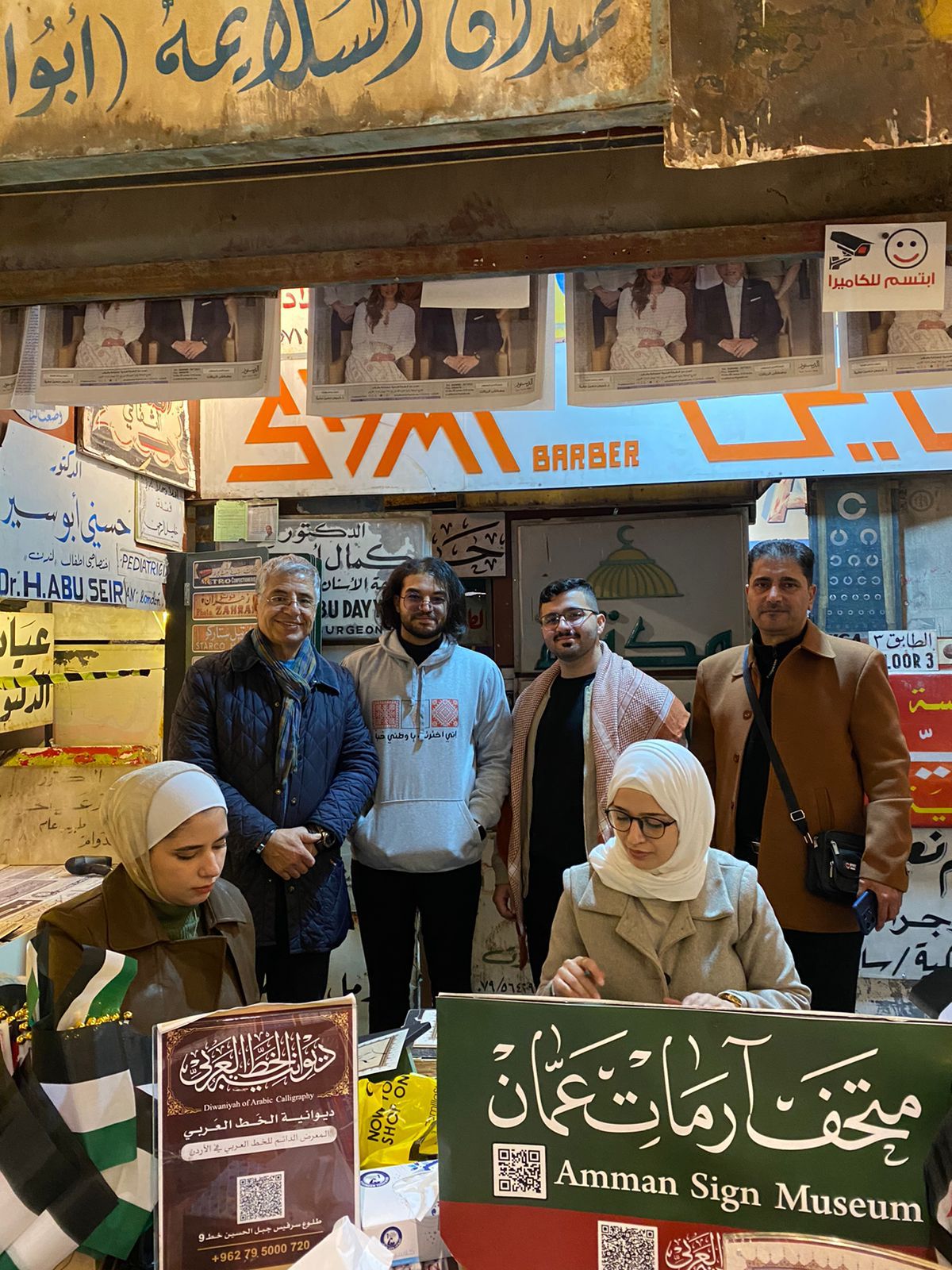 Madar Al-Saa Images 0.9487041825267823