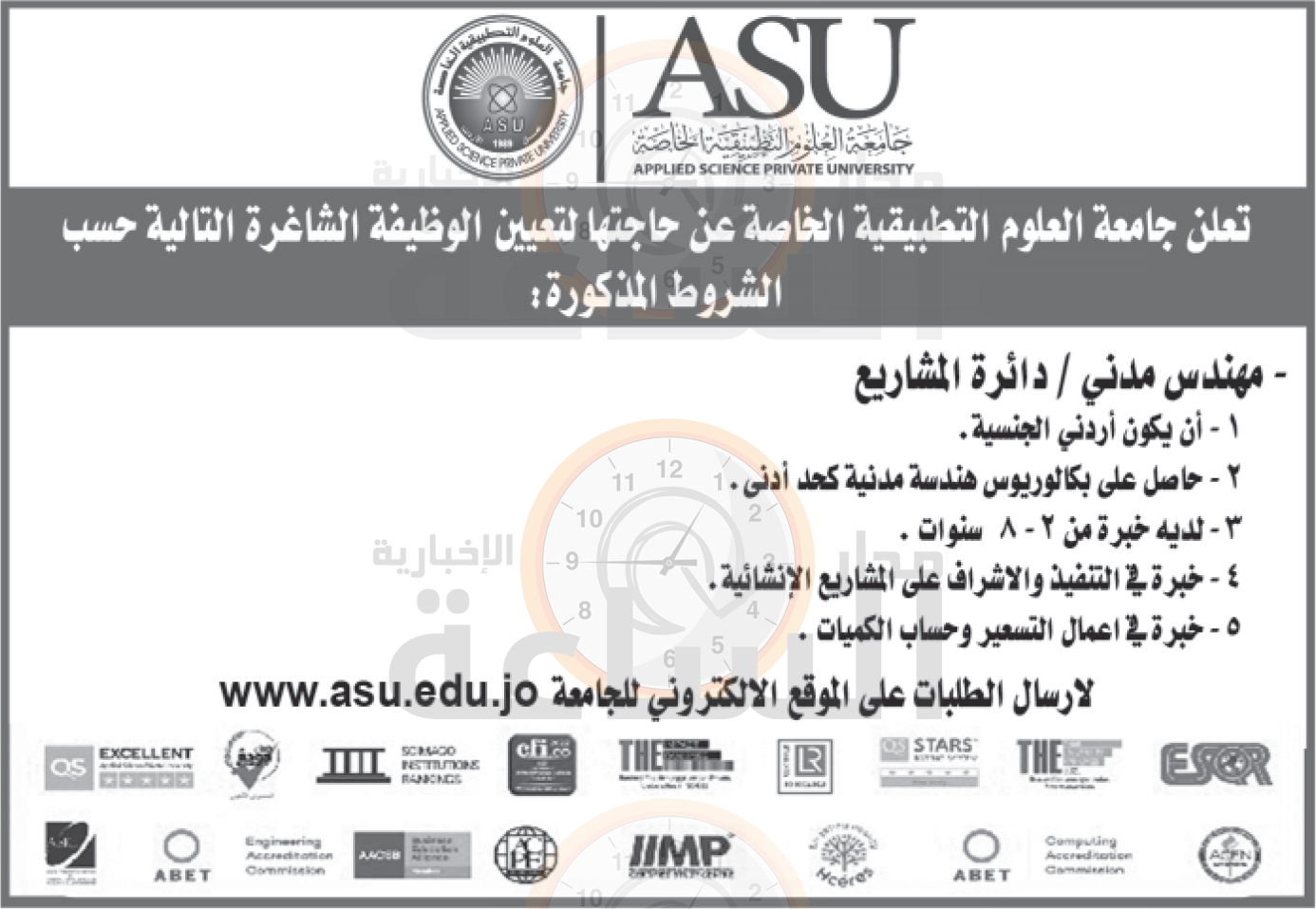 Madar Al-Saa Images 0.5174642013255275