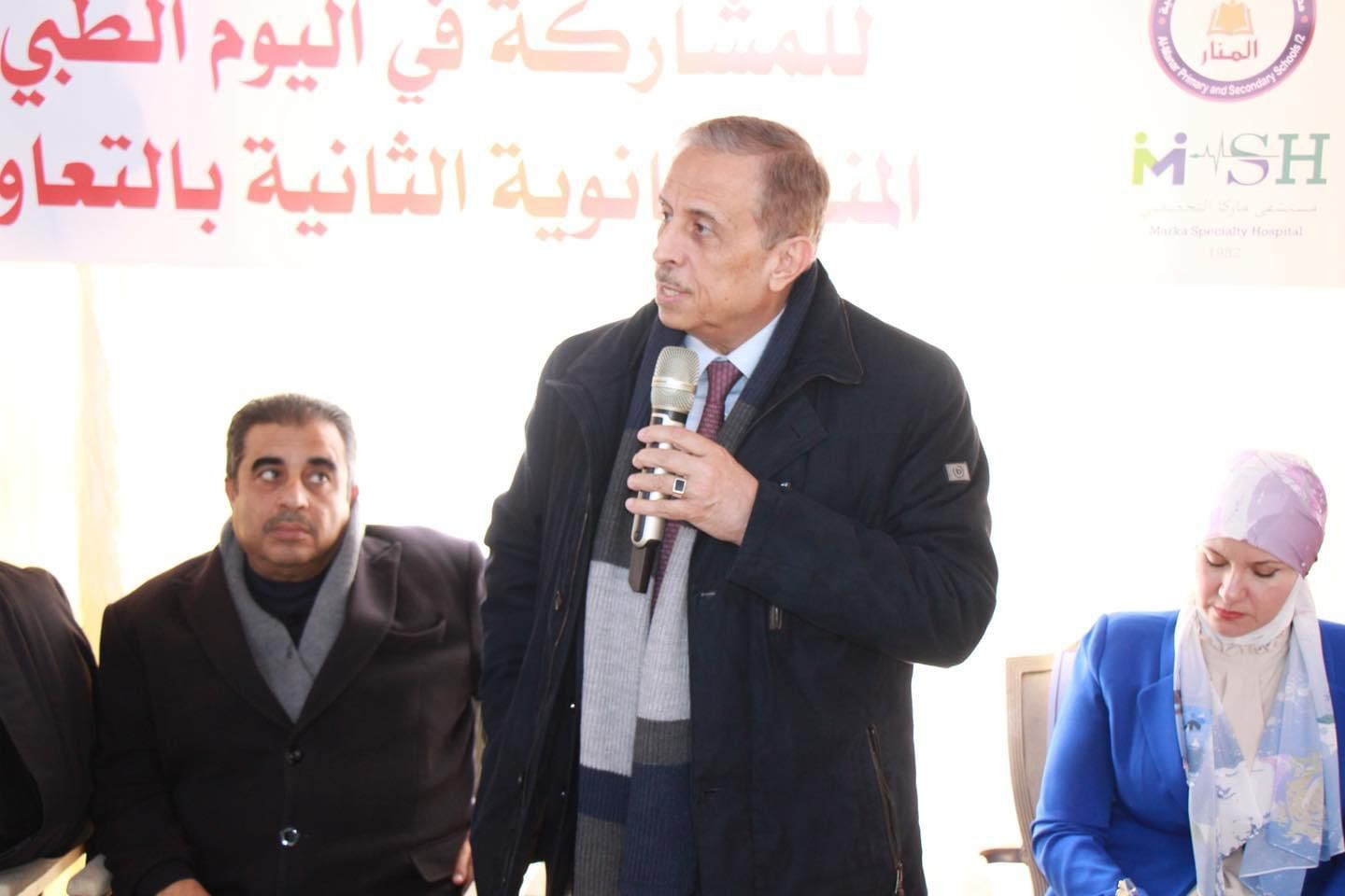 Madar Al-Saa Images 0.12360649960560588