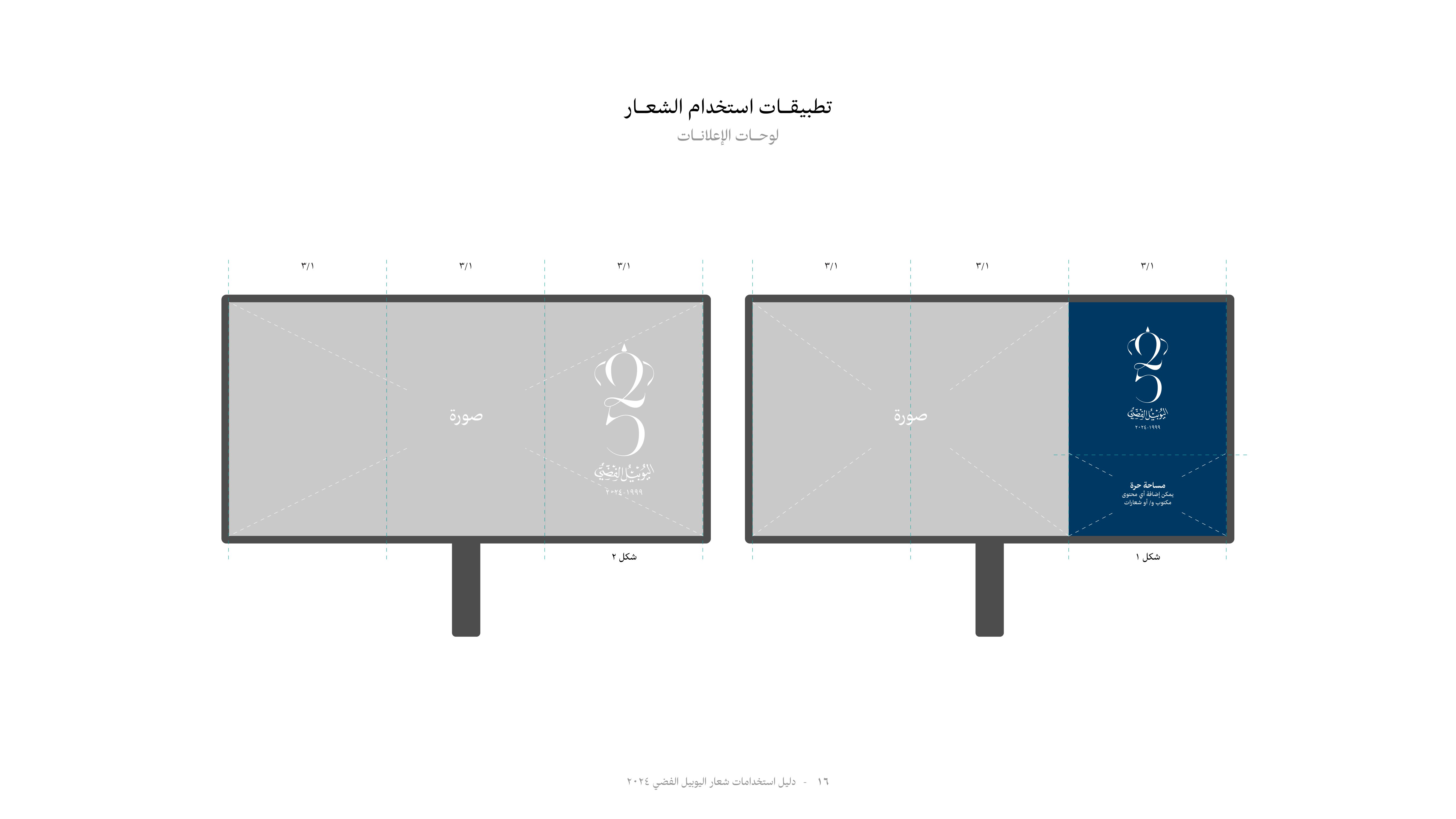 Madar Al-Saa Images 0.6327999932227171