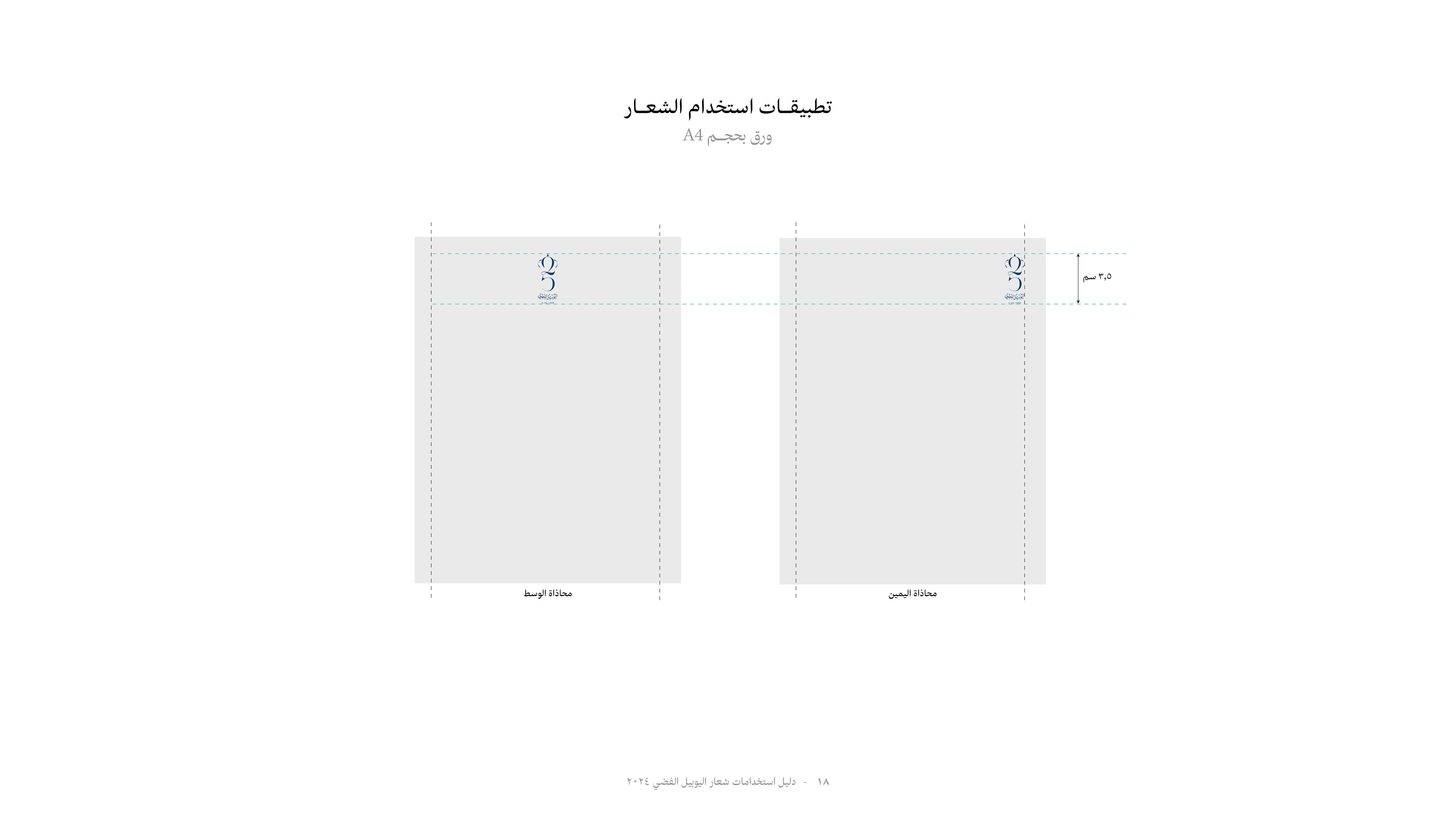 Madar Al-Saa Images 0.03546539167297458