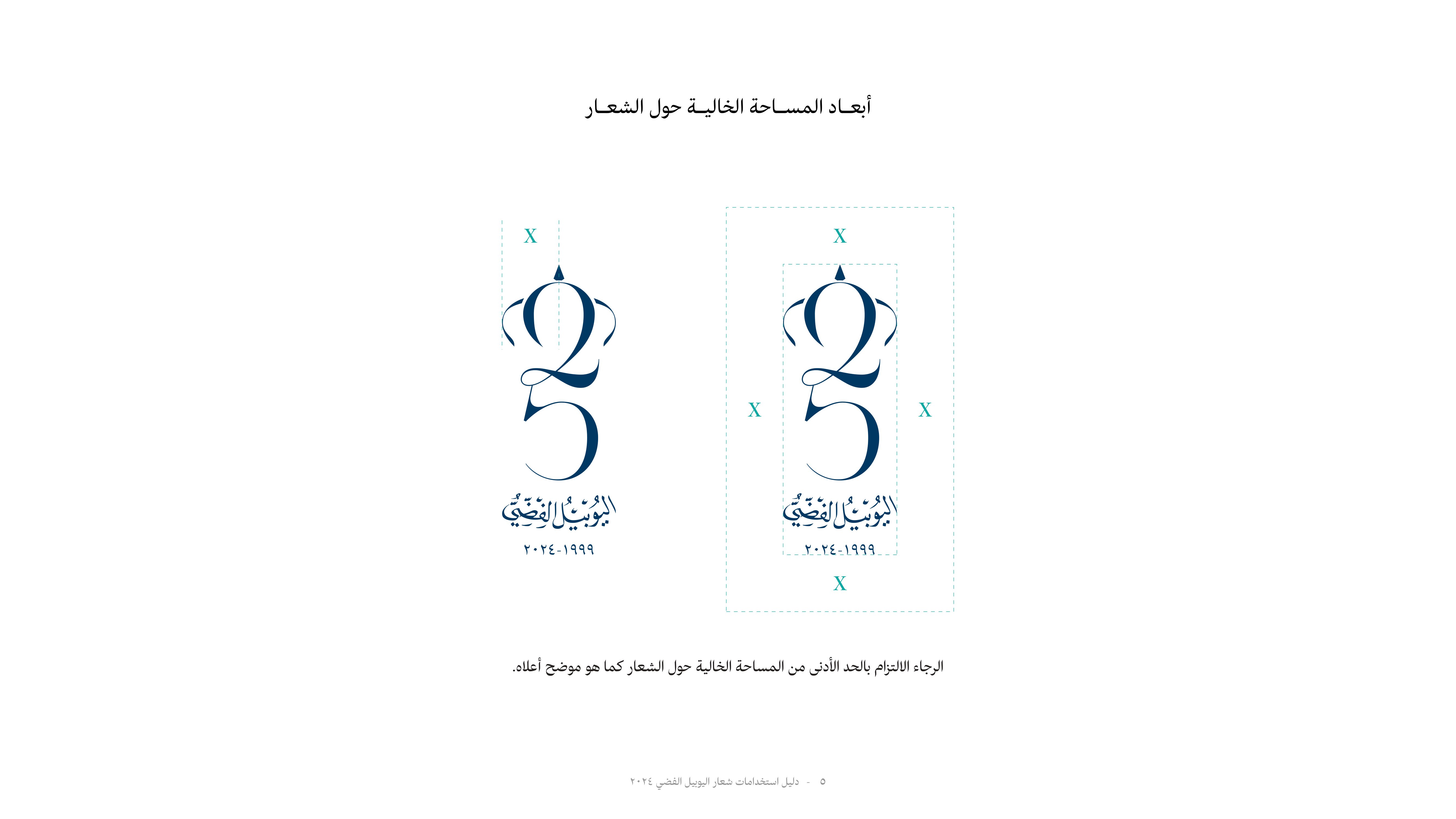 Madar Al-Saa Images 0.659169022357815