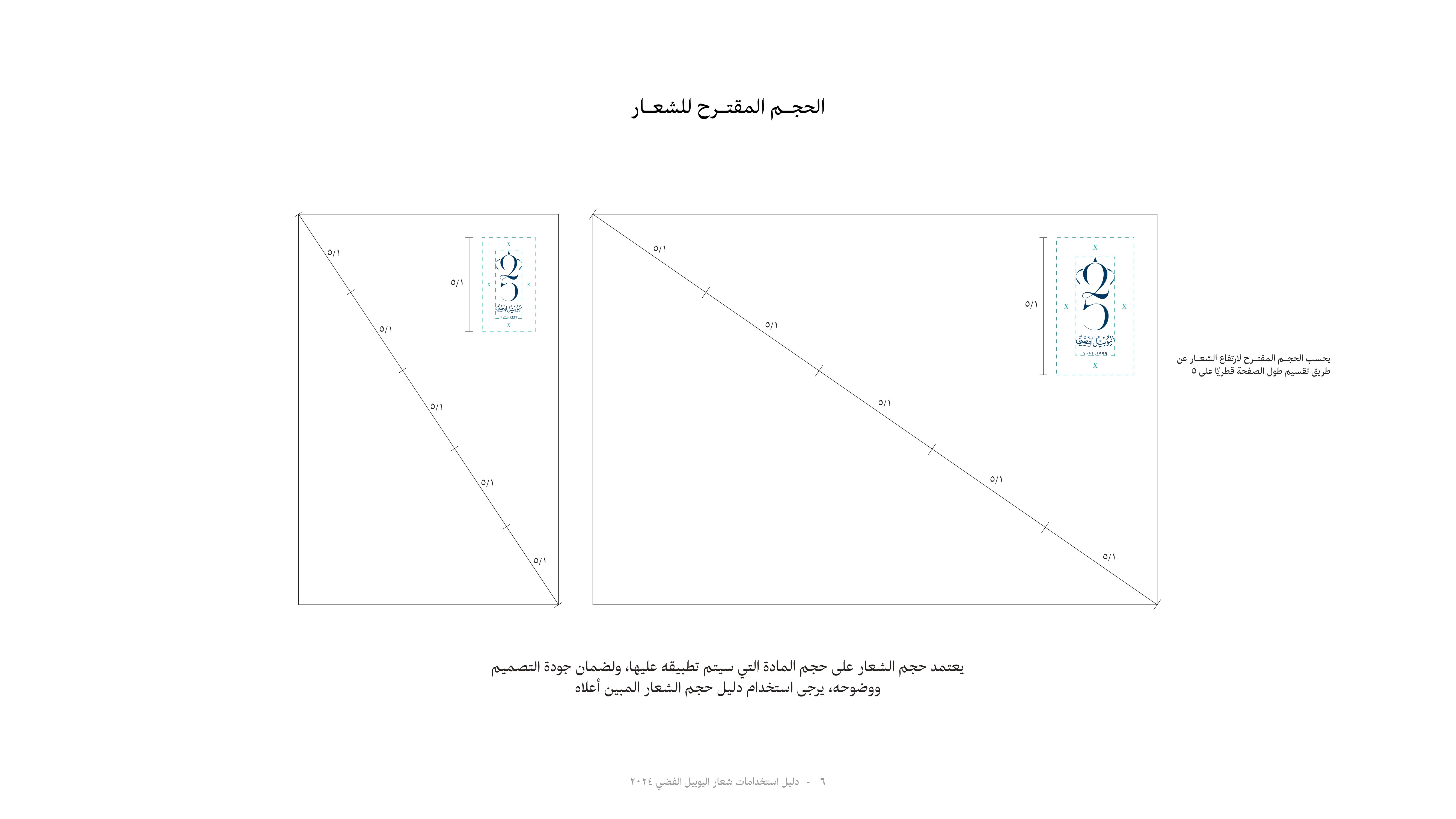 Madar Al-Saa Images 0.19894938180421962