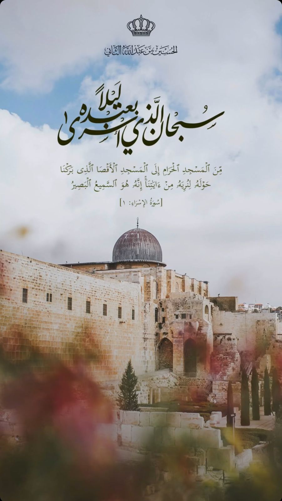 Madar Al-Saa Images 0.0520334585713258