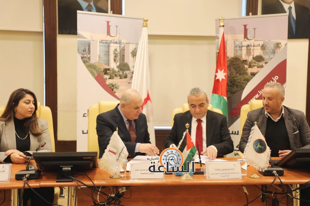 Madar Al-Saa Images 0.7047113366139703