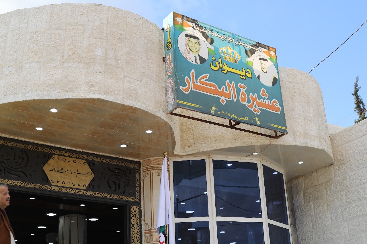 Madar Al-Saa Images 0.7923281620108862