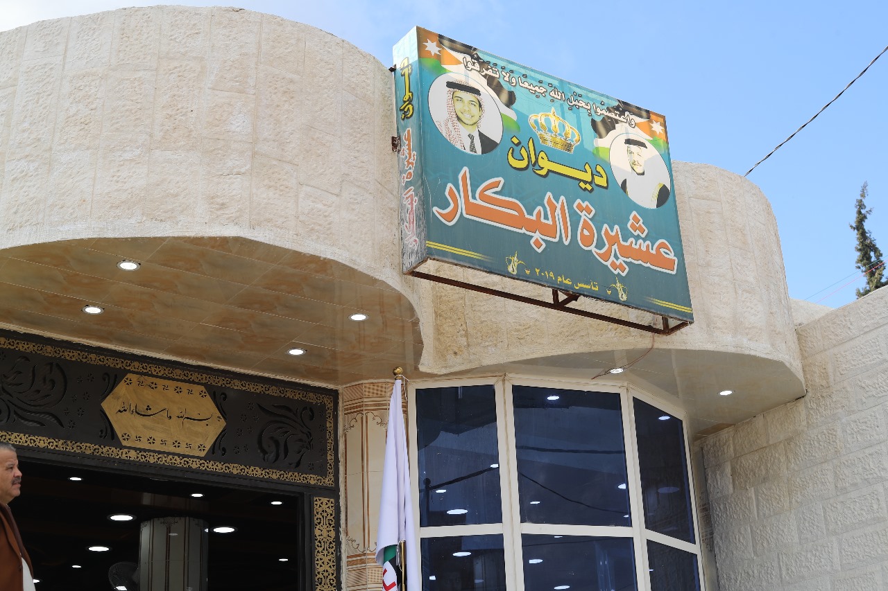 Madar Al-Saa Images 0.00764967721808496