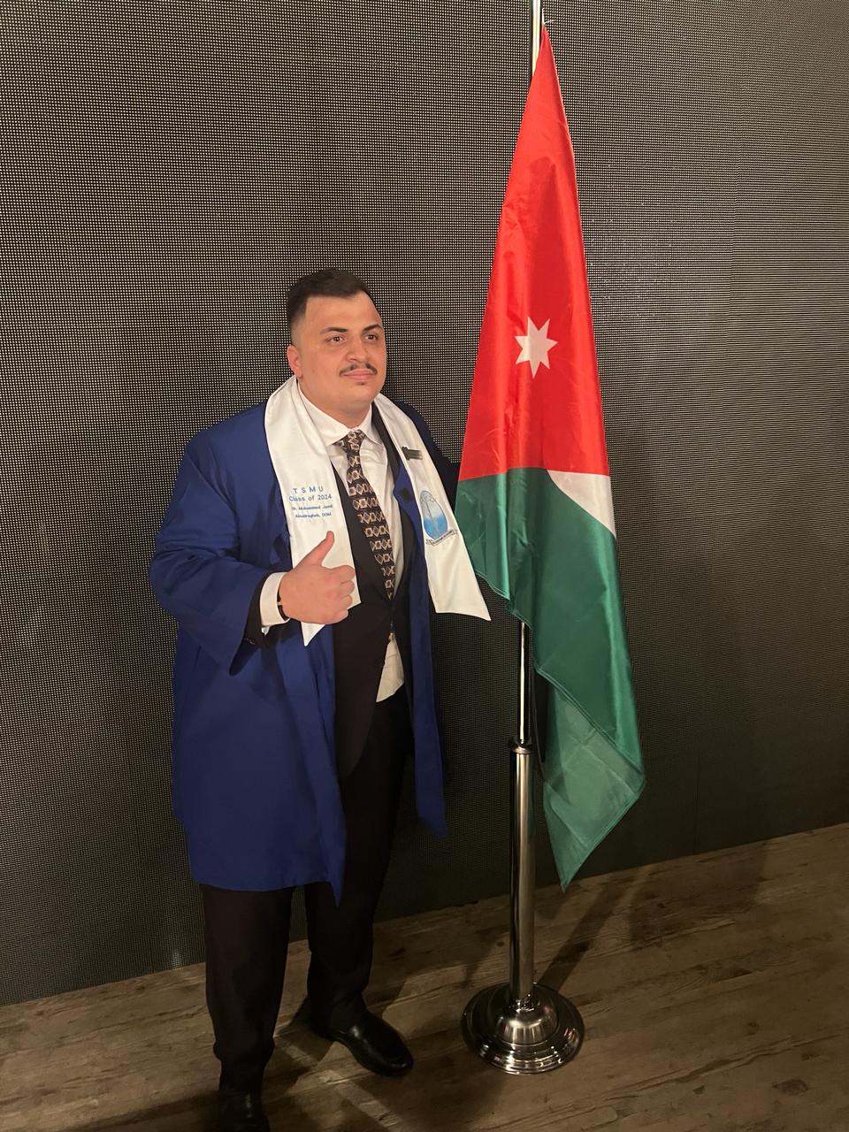 Madar Al-Saa Images 0.30516158897667256