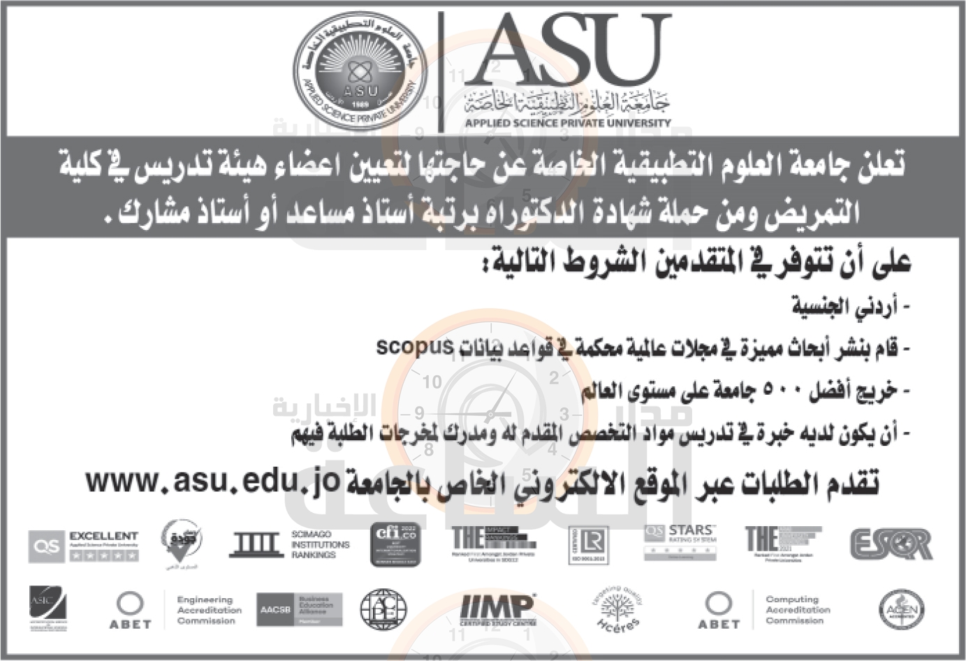 Madar Al-Saa Images 0.9653015216916201