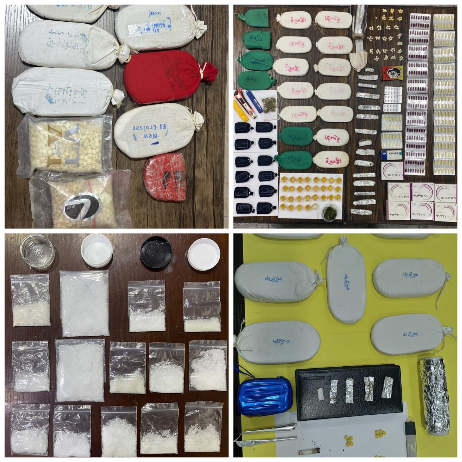 Madar Al-Saa Images 0.8197895921706682