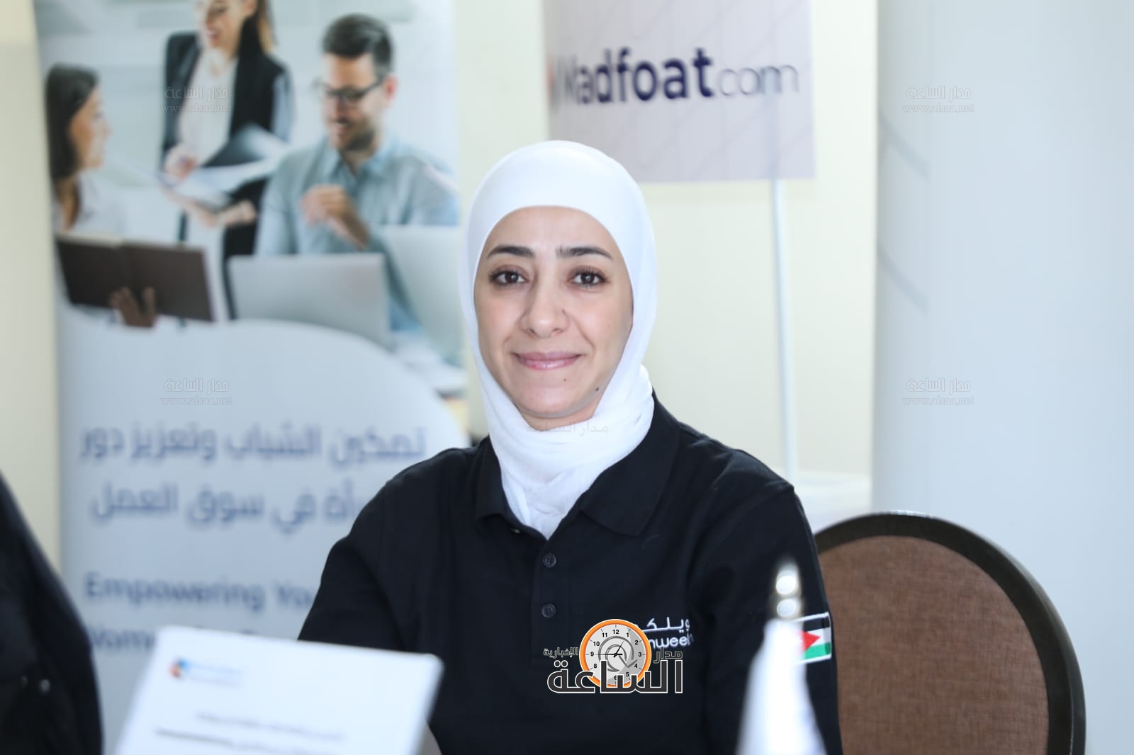 Madar Al-Saa Images 0.3554646043862397