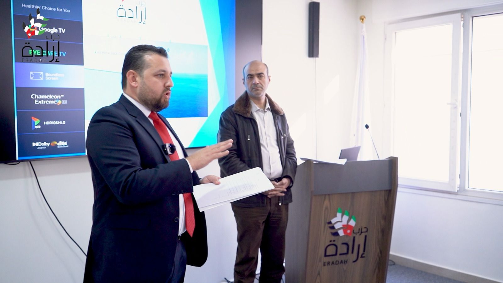 Madar Al-Saa Images 0.3570619607630472