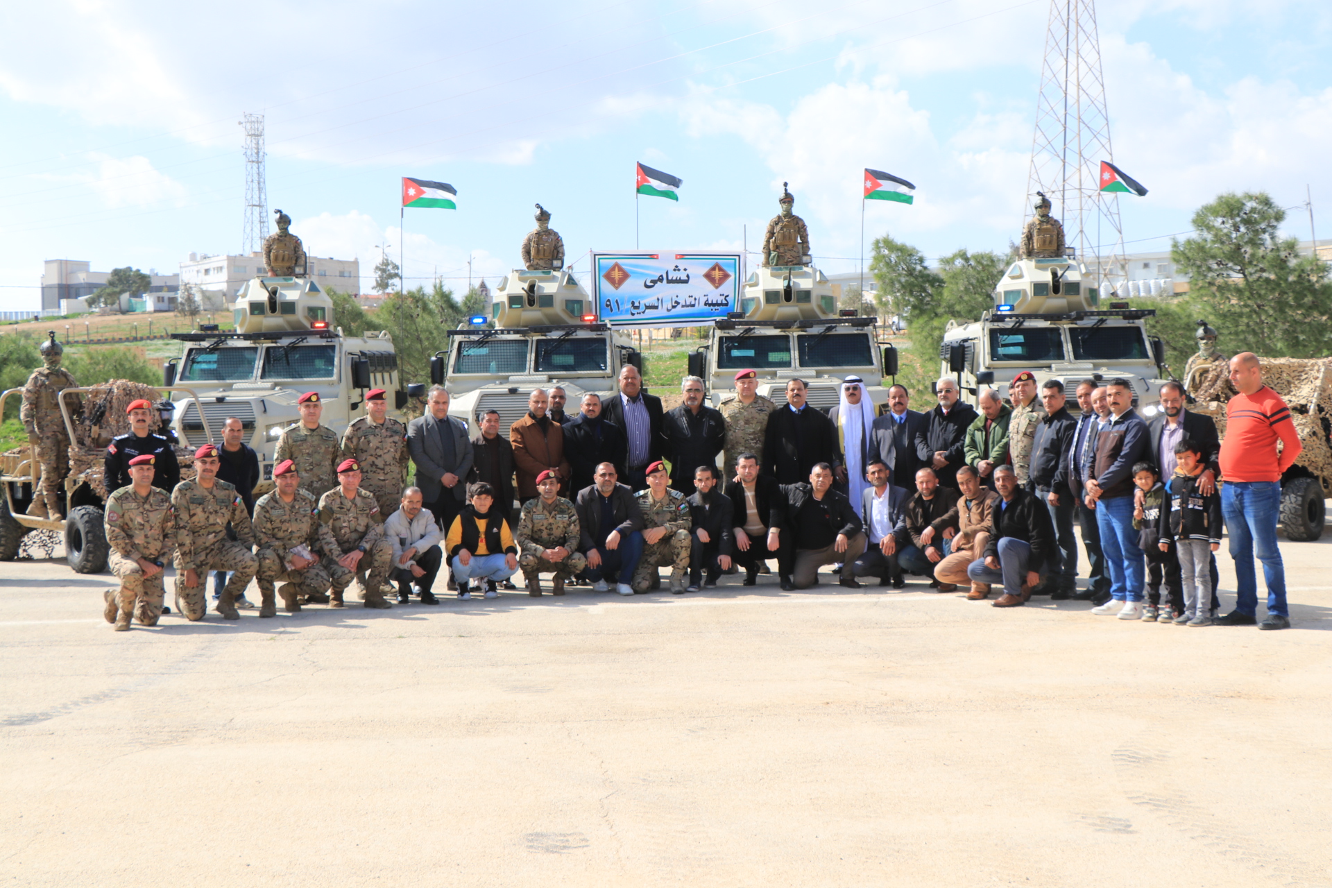 Madar Al-Saa Images 0.8564810581053461