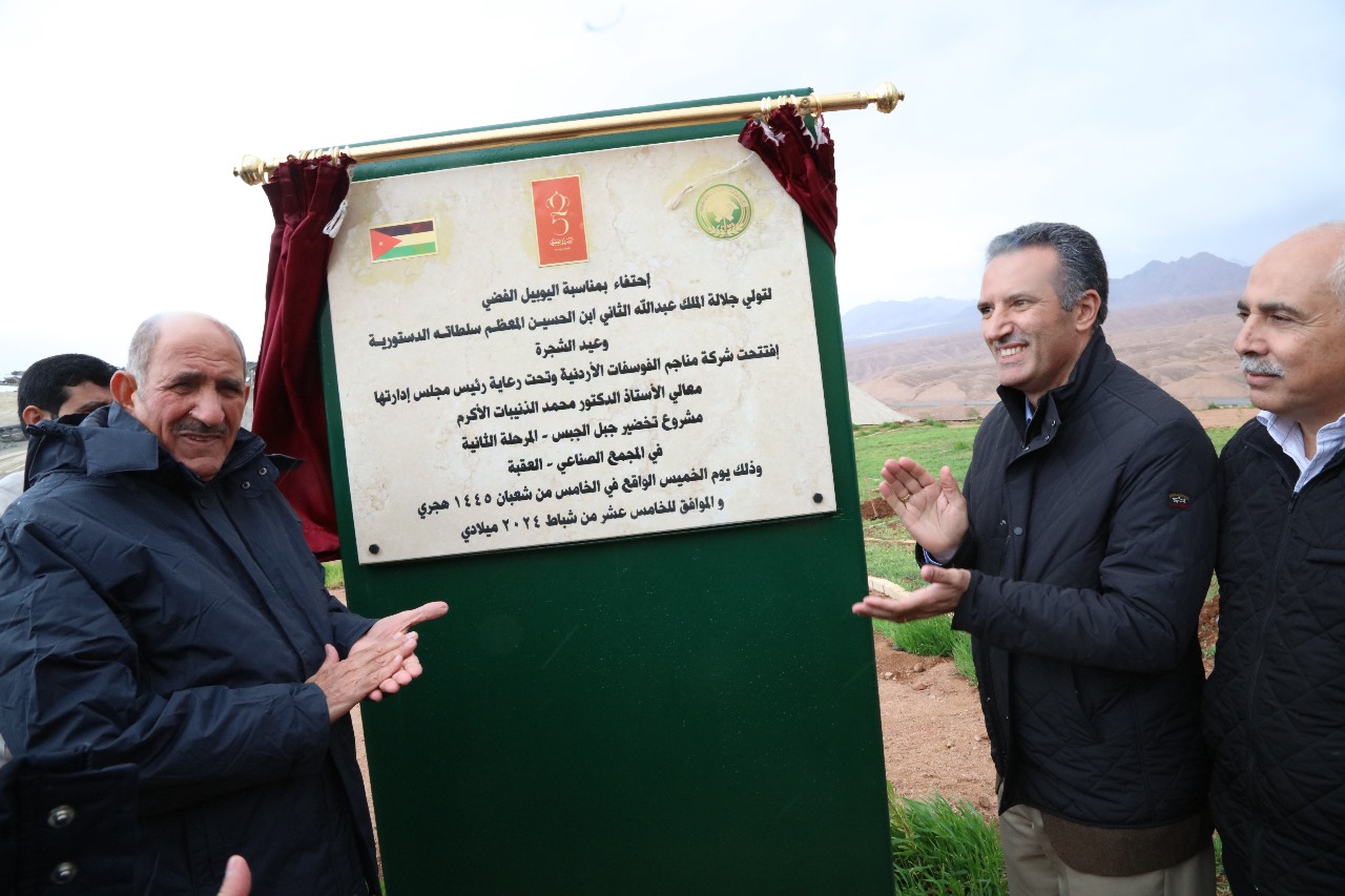 Madar Al-Saa Images 0.14167996295939655