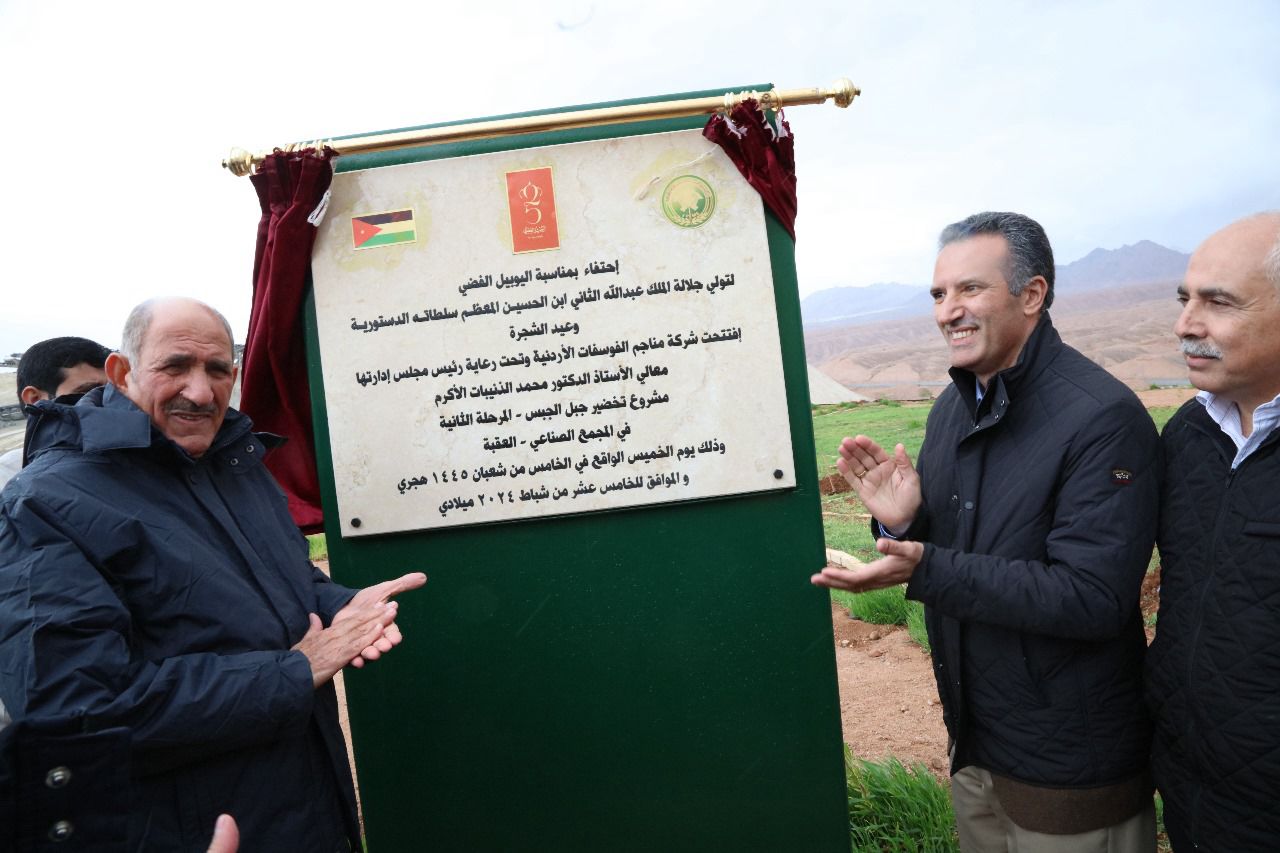 Madar Al-Saa Images 0.8472727257996382