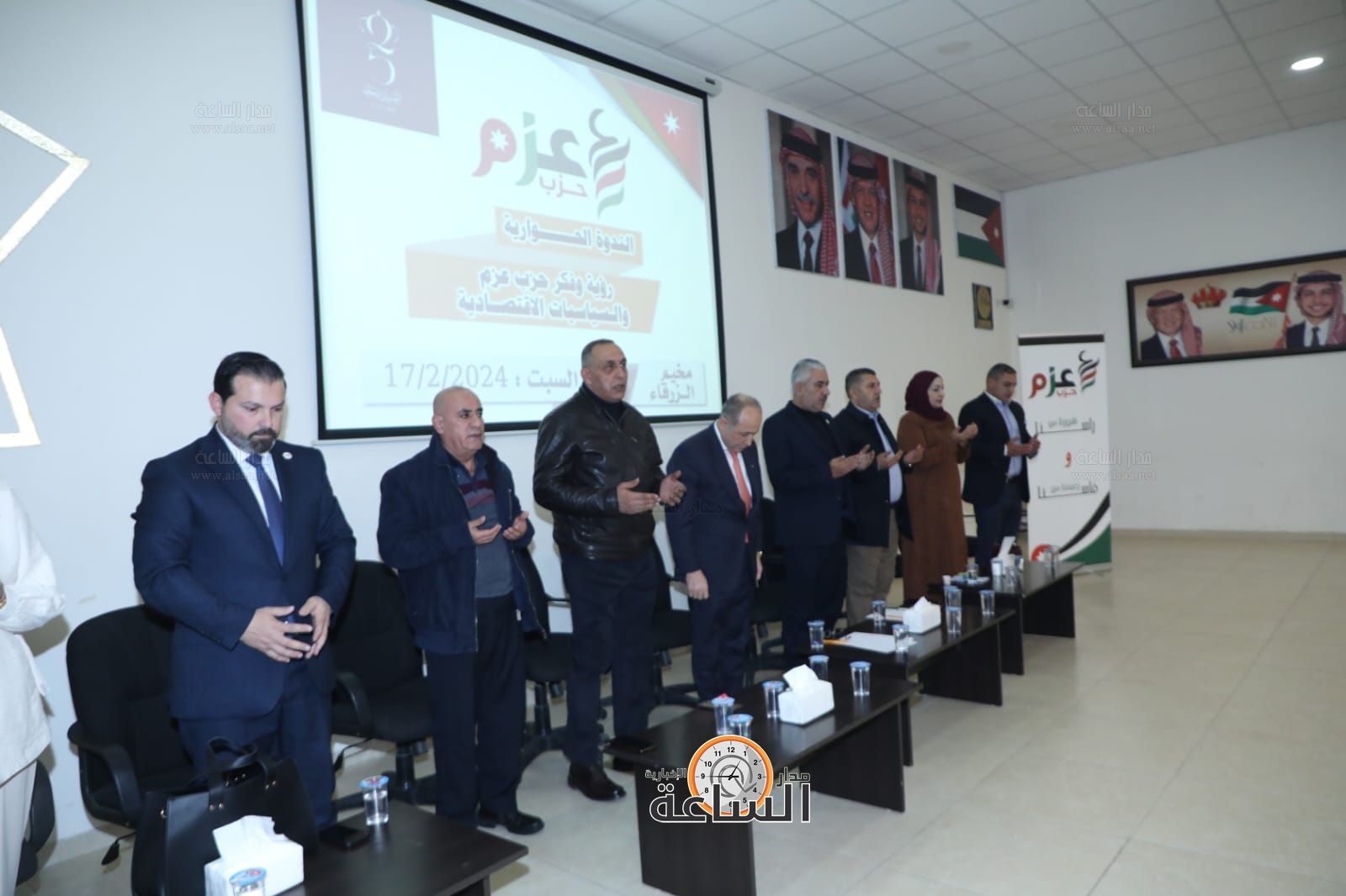 Madar Al-Saa Images 0.6379768631825165