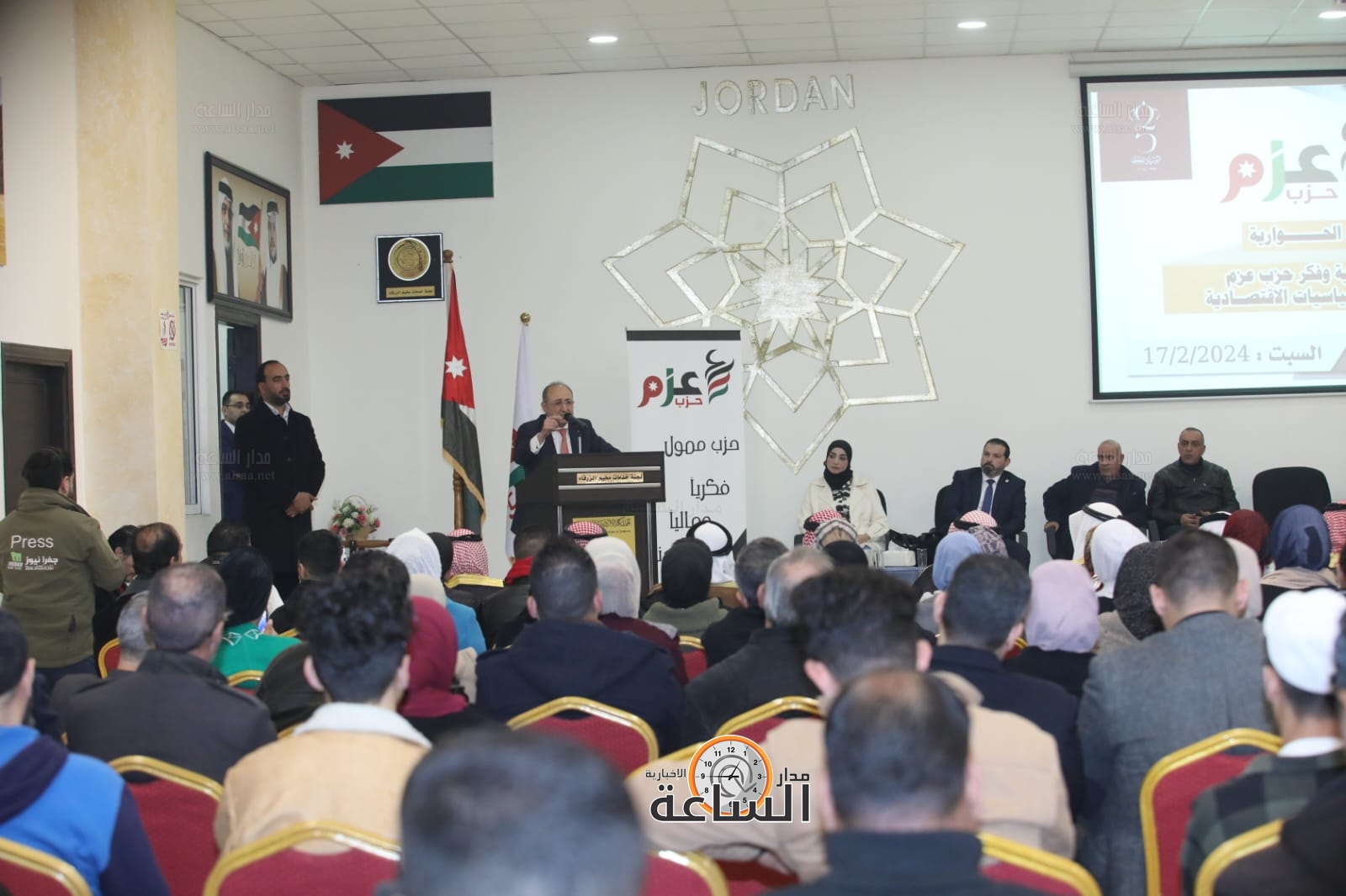 Madar Al-Saa Images 0.7144823247443193