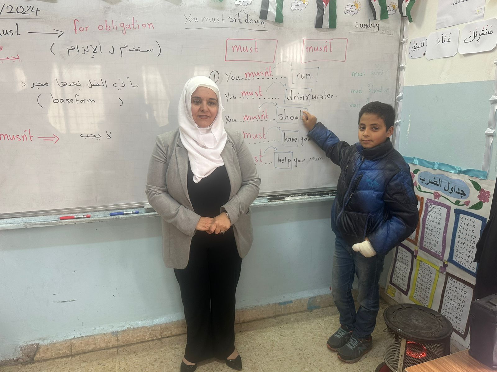 Madar Al-Saa Images 0.9614936161735077