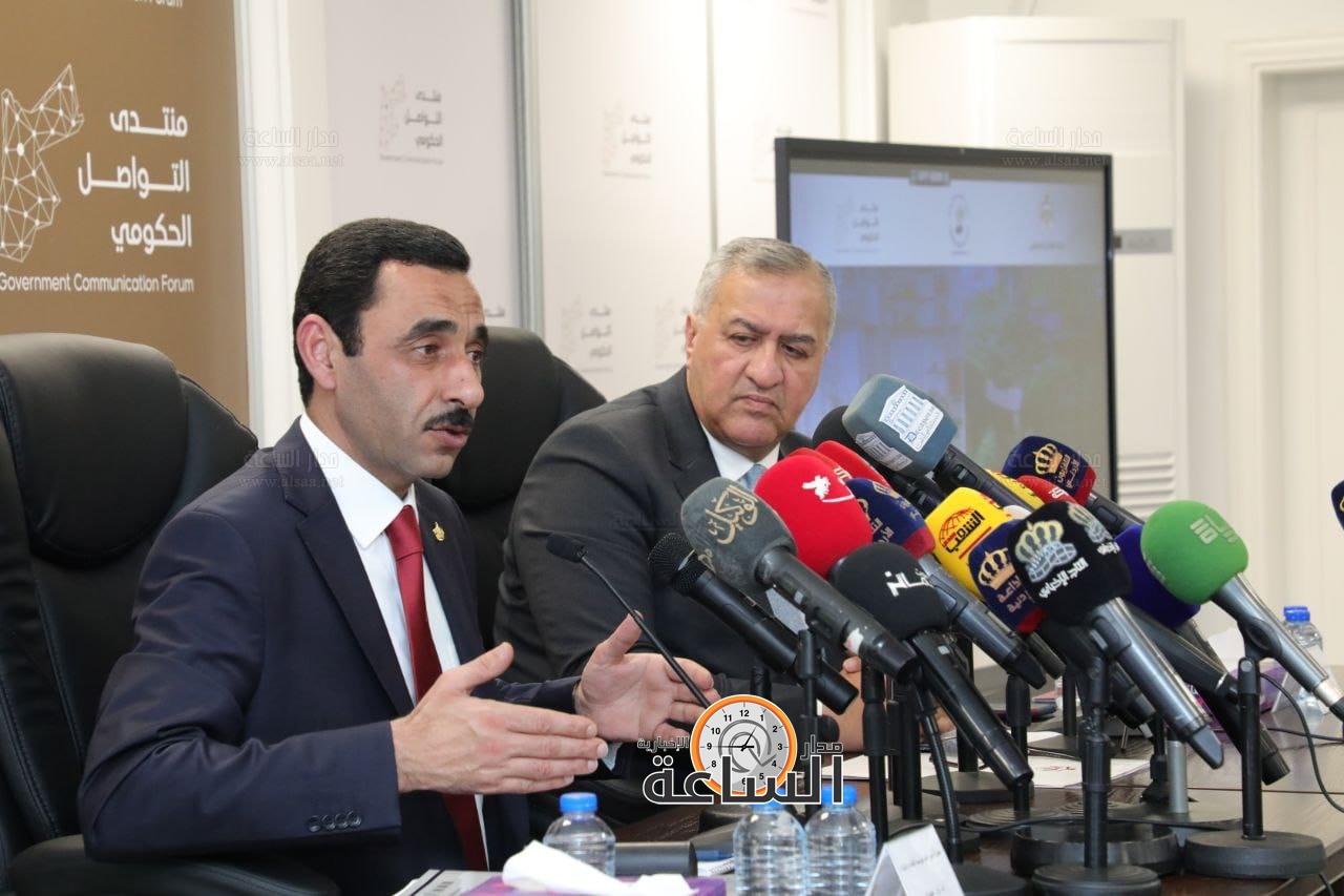 Madar Al-Saa Images 0.2571187366560581