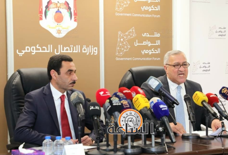 Madar Al-Saa Images 0.2676913829831087