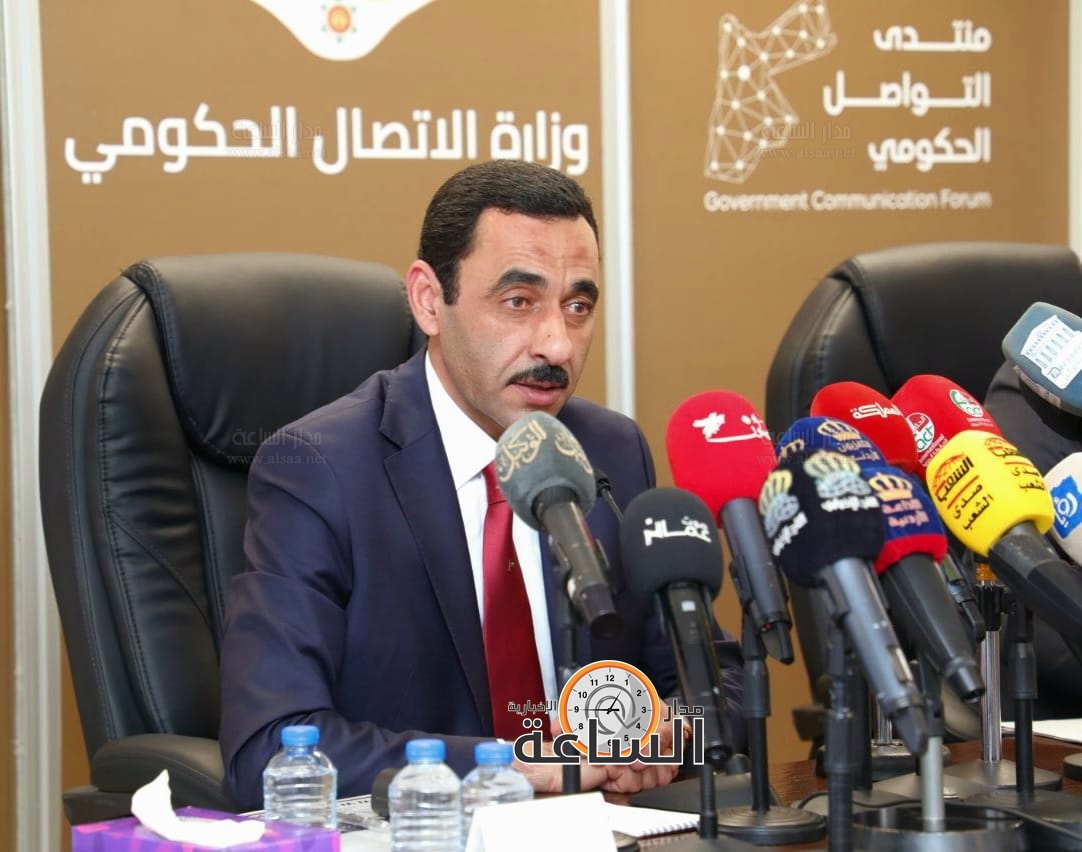 Madar Al-Saa Images 0.20724717569177975