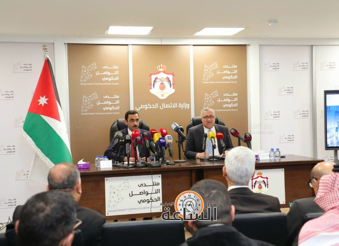 Madar Al-Saa Images 0.6679182639315686