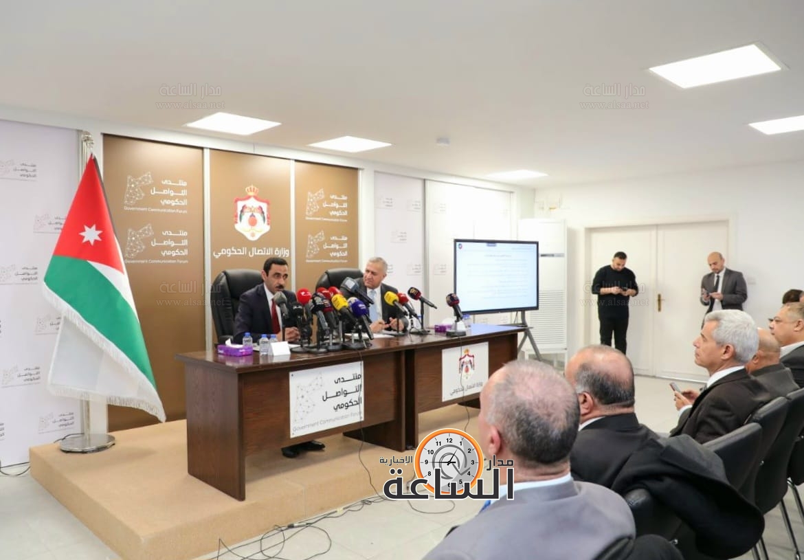 Madar Al-Saa Images 0.4411438456528982