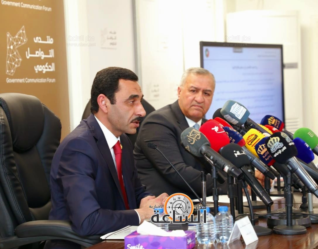 Madar Al-Saa Images 0.3075458501368673