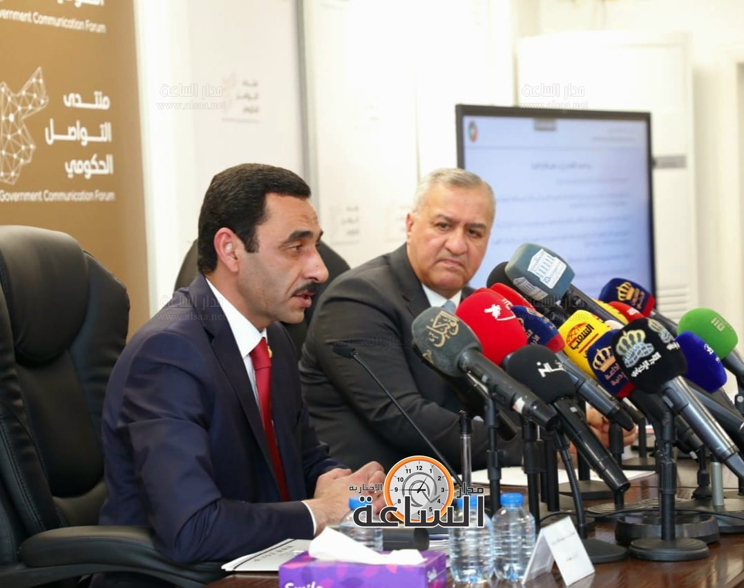 Madar Al-Saa Images 0.8738227810233119