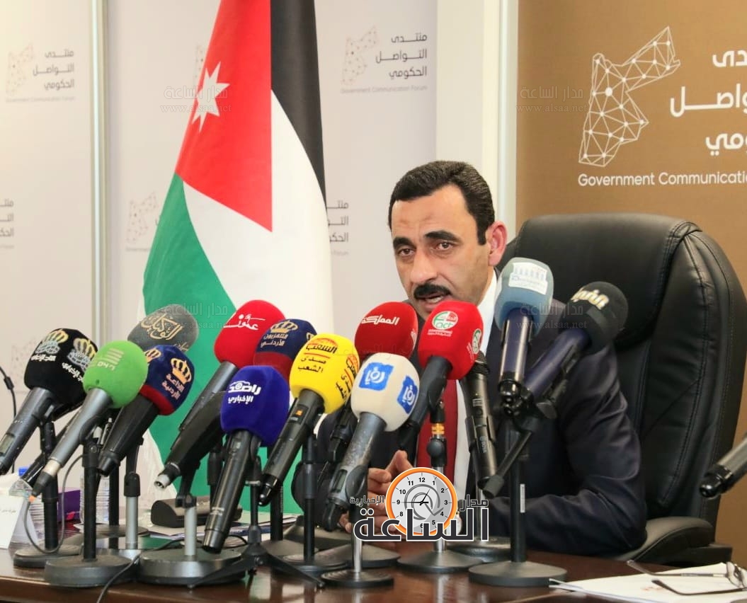 Madar Al-Saa Images 0.8581496894335439