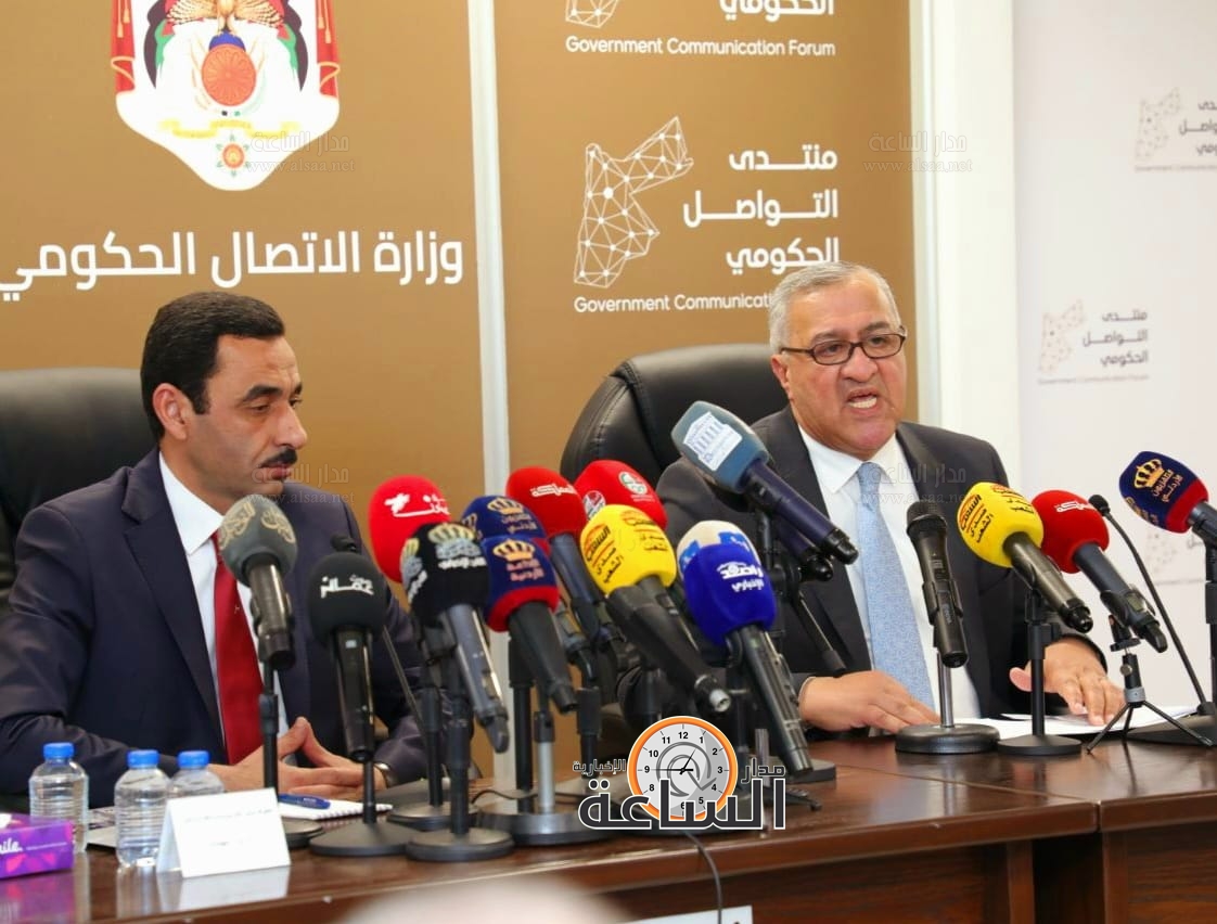 Madar Al-Saa Images 0.04425398842362682