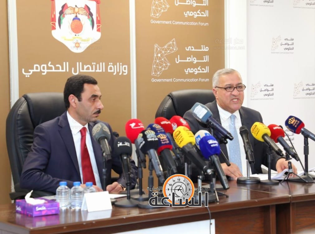 Madar Al-Saa Images 0.2715033132541005