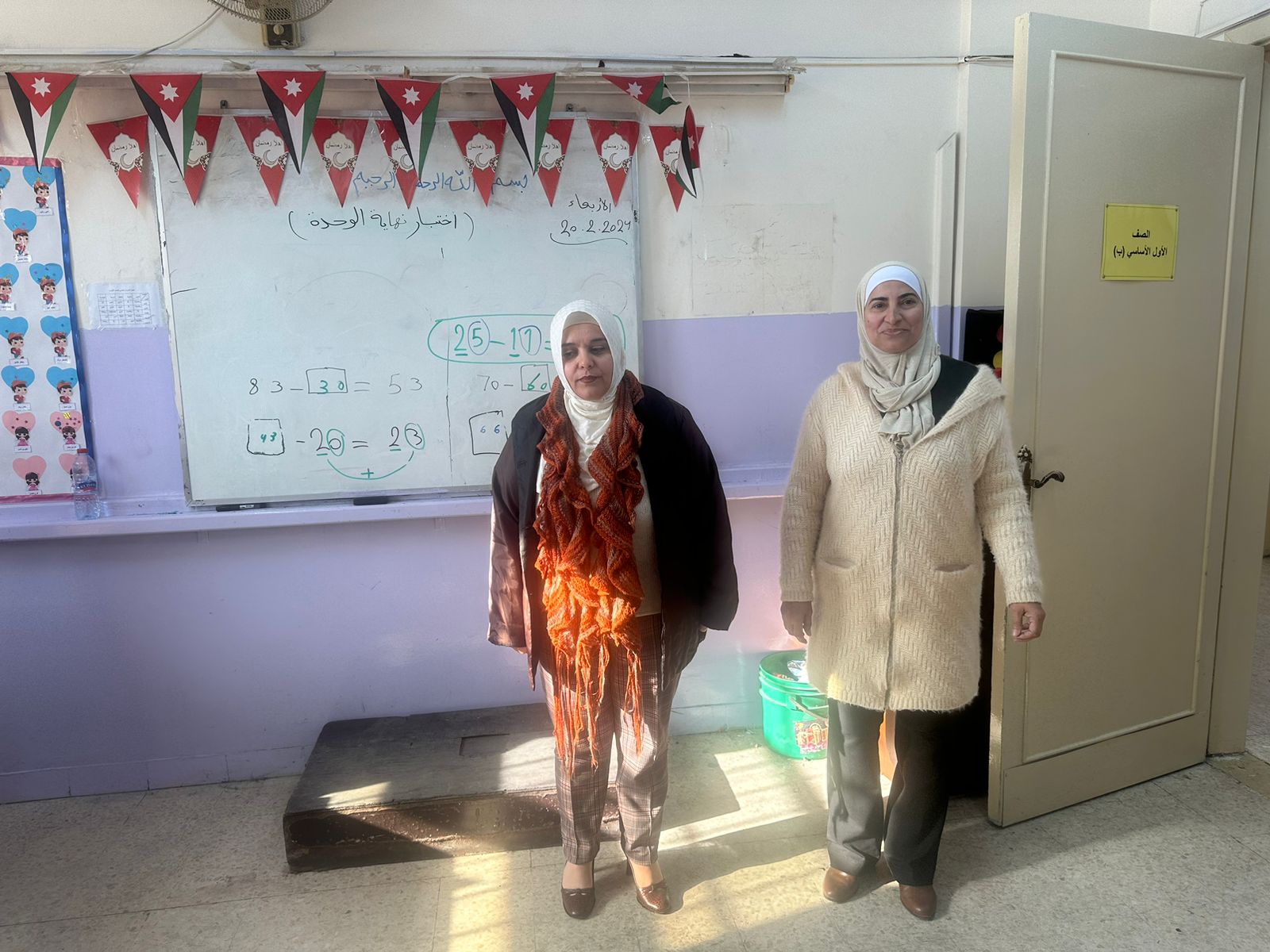 Madar Al-Saa Images 0.7996090661951867