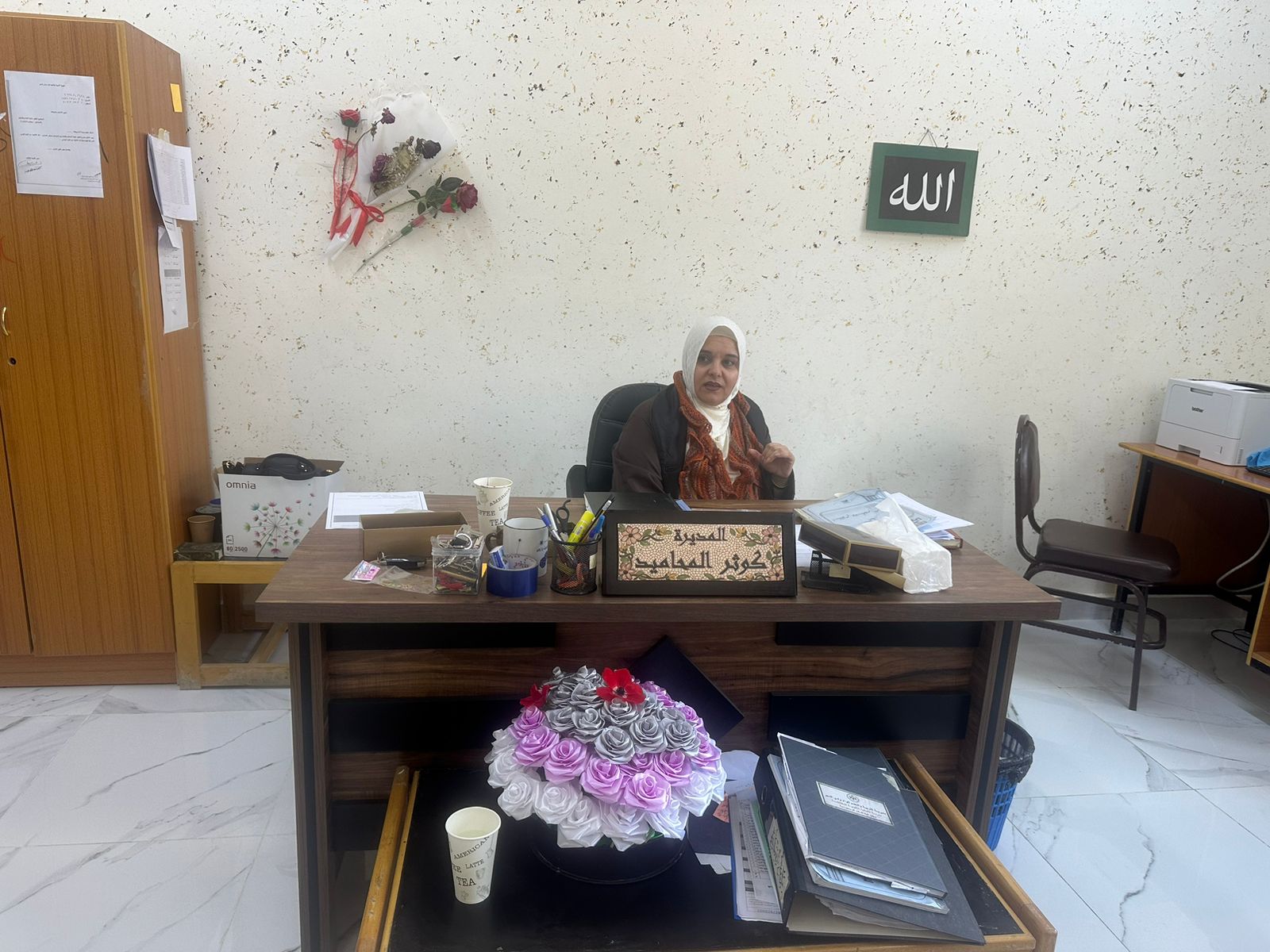 Madar Al-Saa Images 0.7515059825811108