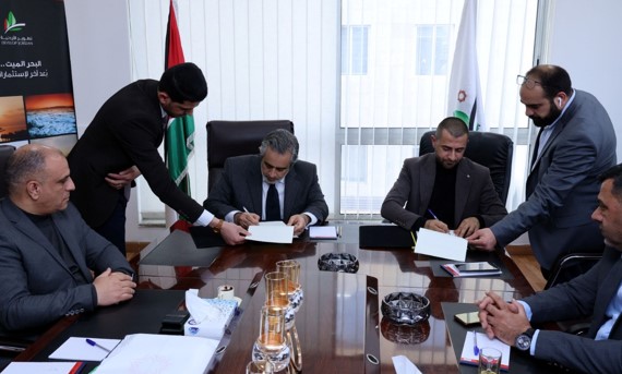 Madar Al-Saa Images 0.959407464842724