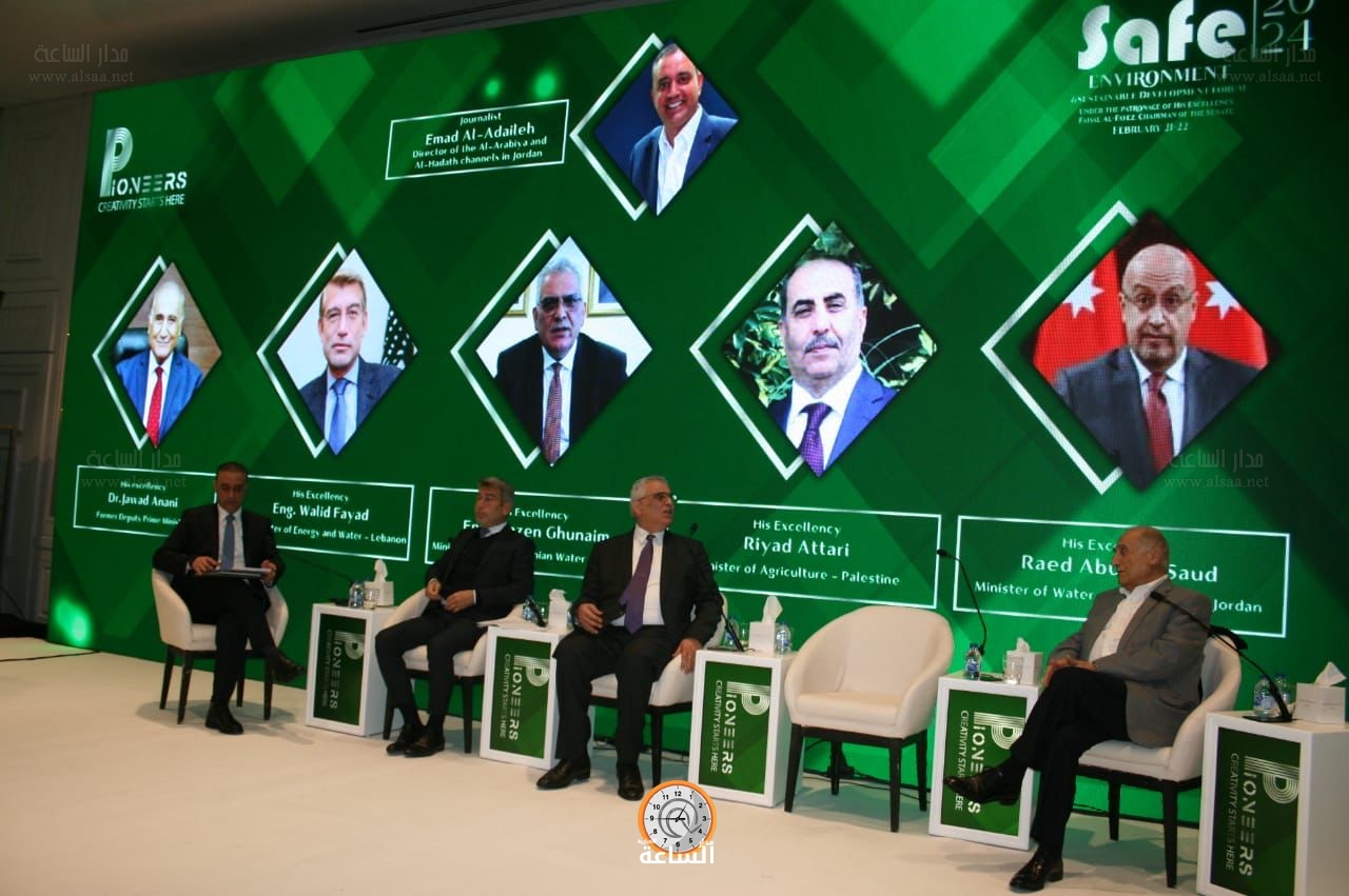 Madar Al-Saa Images 0.9732617424928467