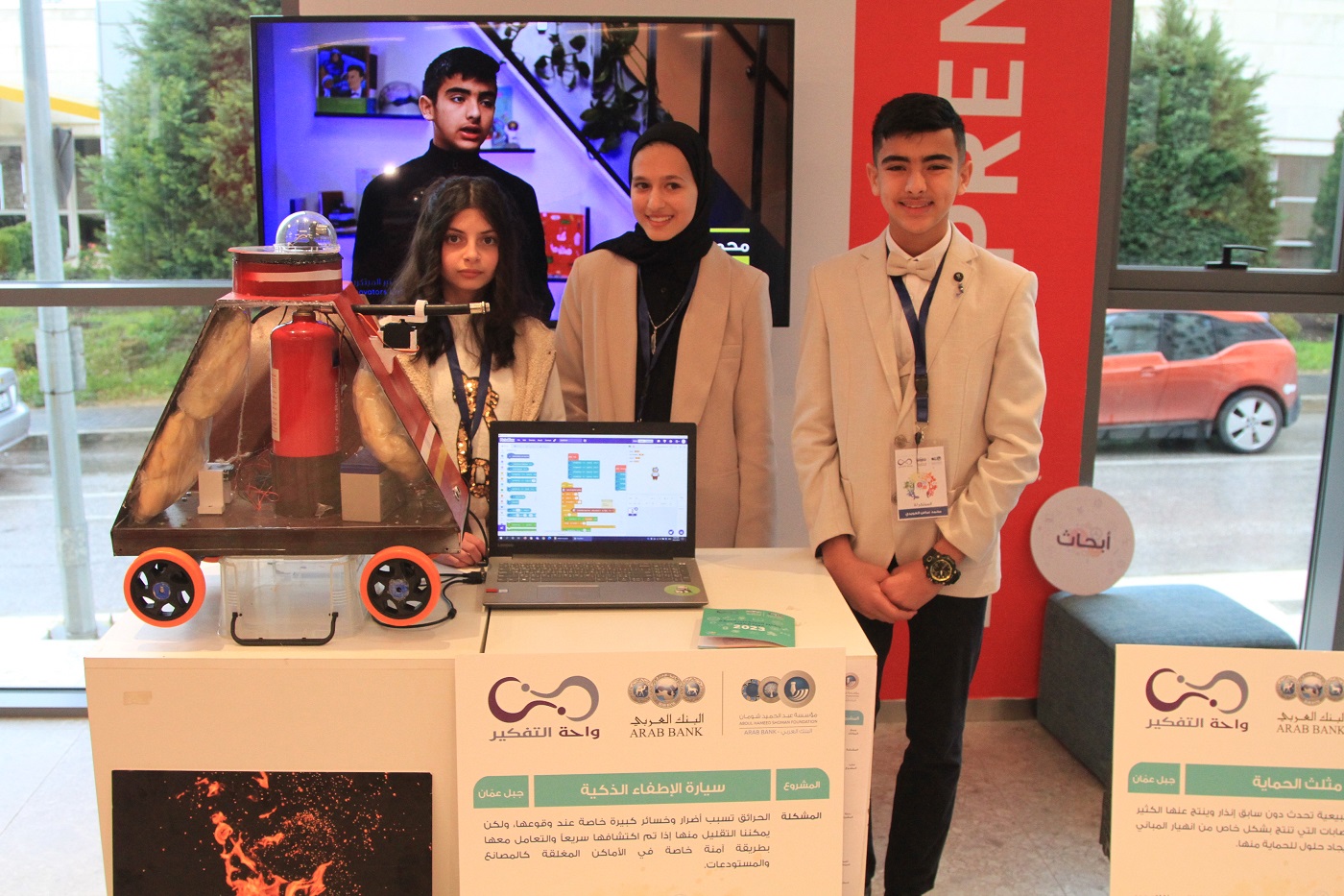 Madar Al-Saa Images 0.7145109796695592