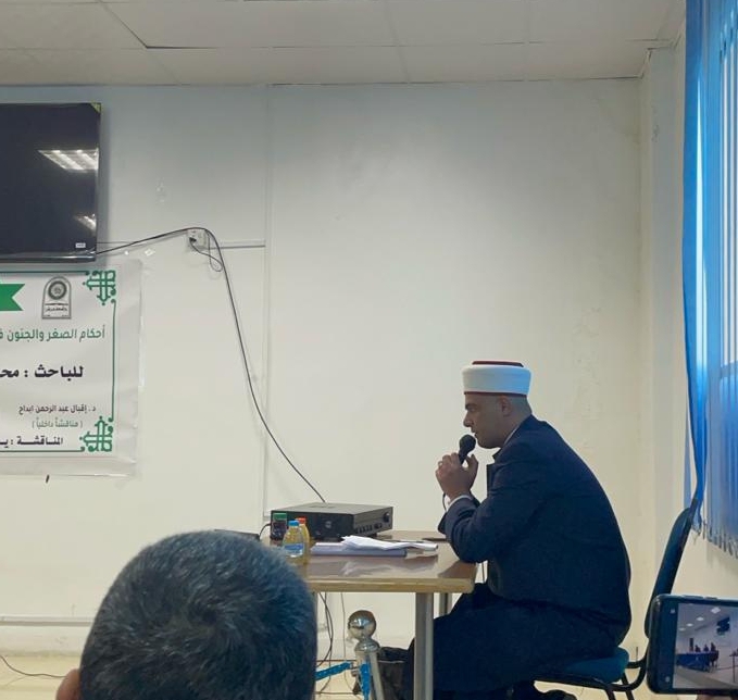 Madar Al-Saa Images 0.30951959545576035