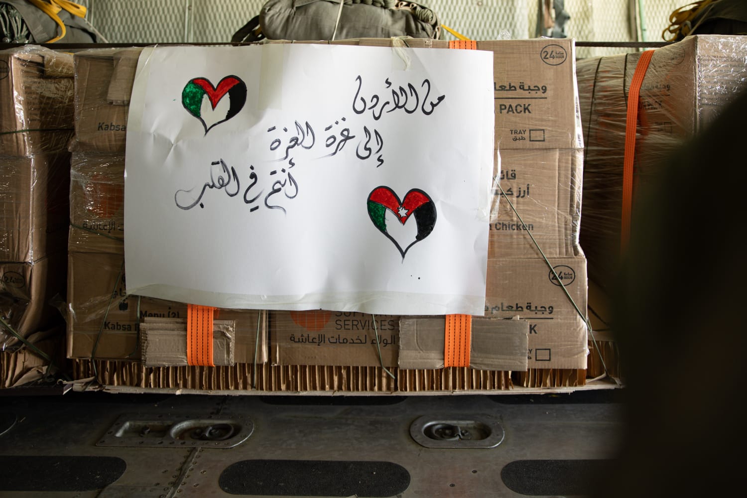 Madar Al-Saa Images 0.3367527562862489