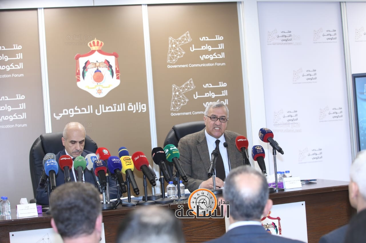 Madar Al-Saa Images 0.10940353219545251