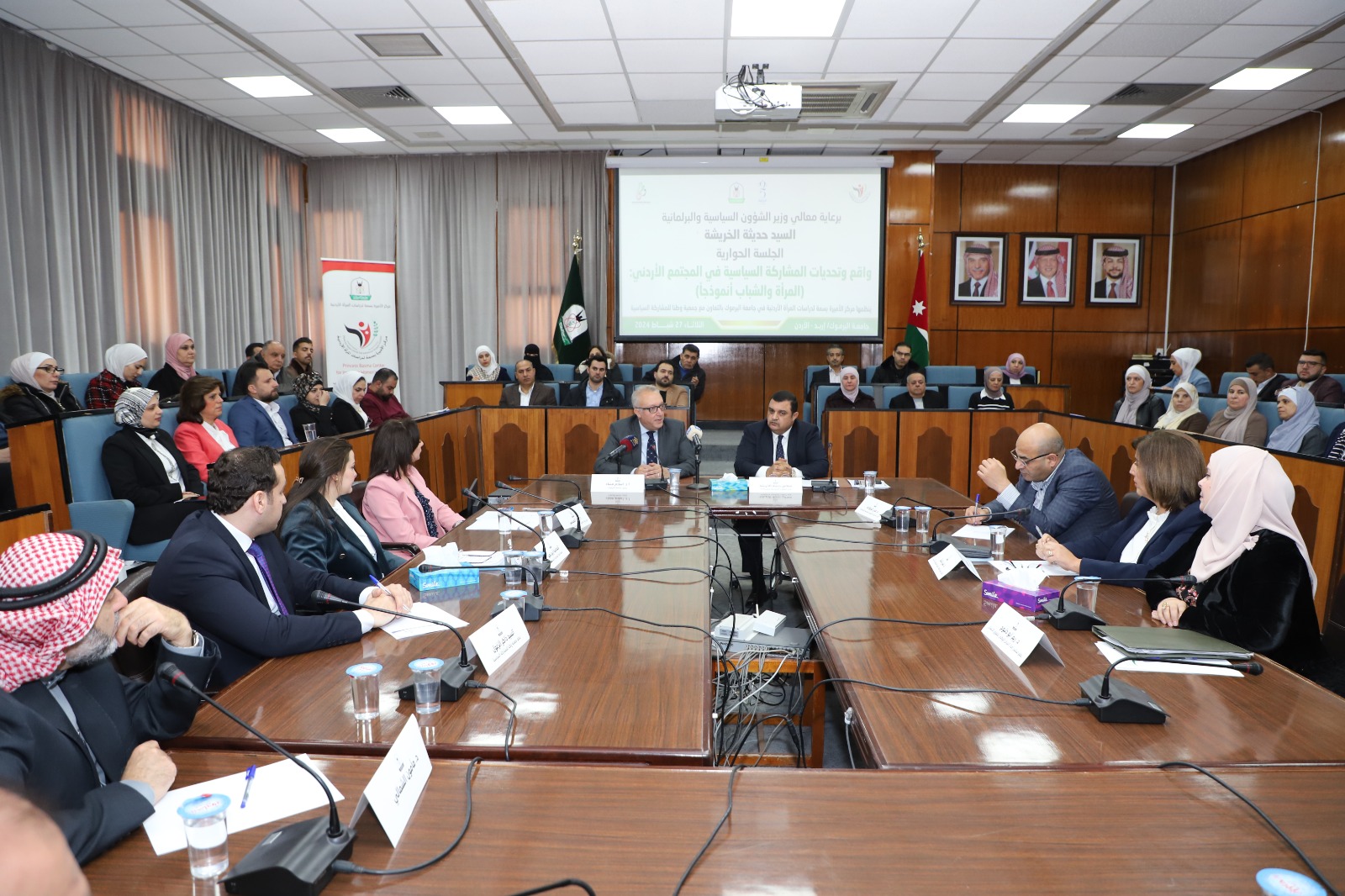 Madar Al-Saa Images 0.6229629892041488