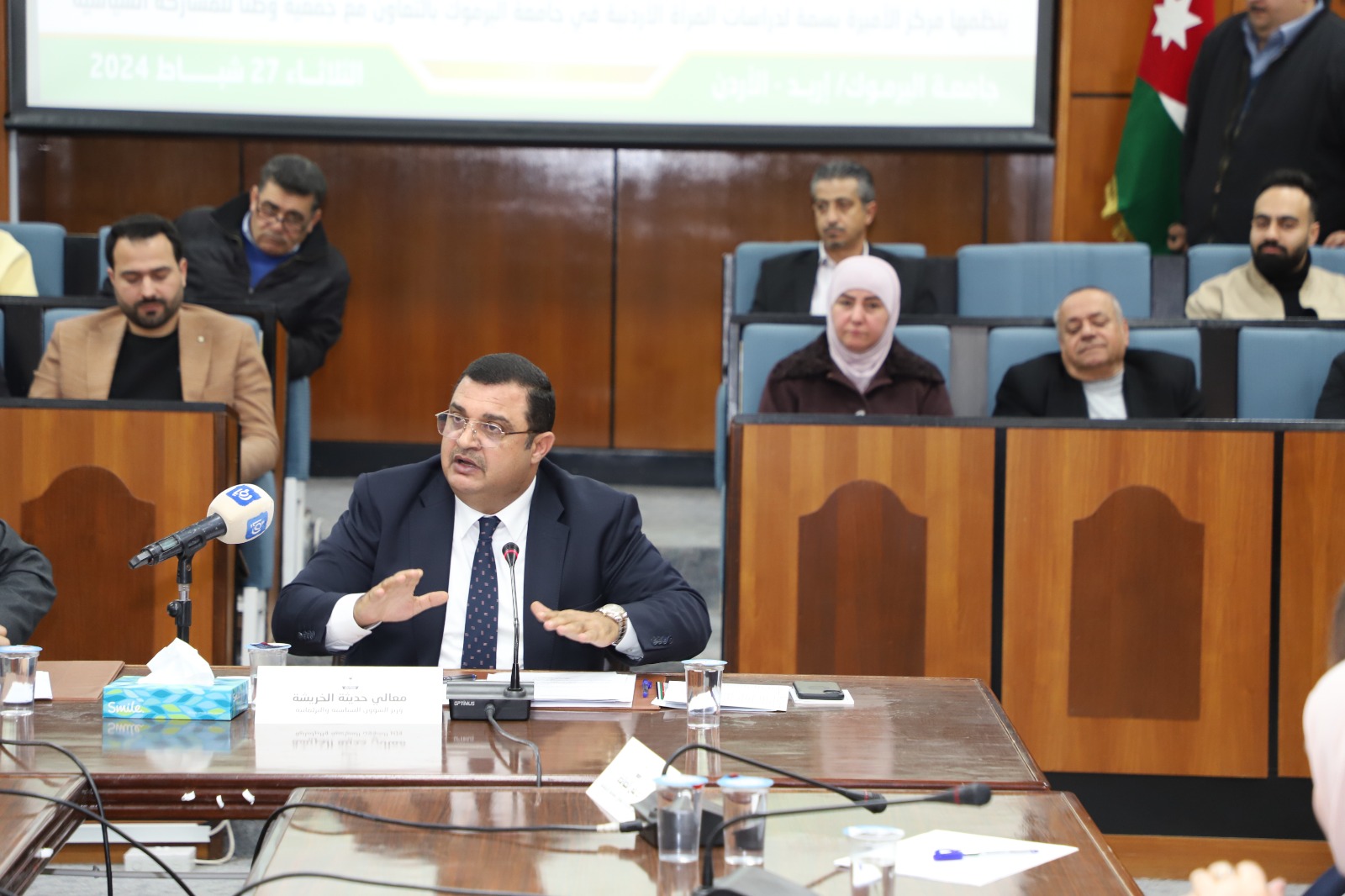 Madar Al-Saa Images 0.027459029835185556