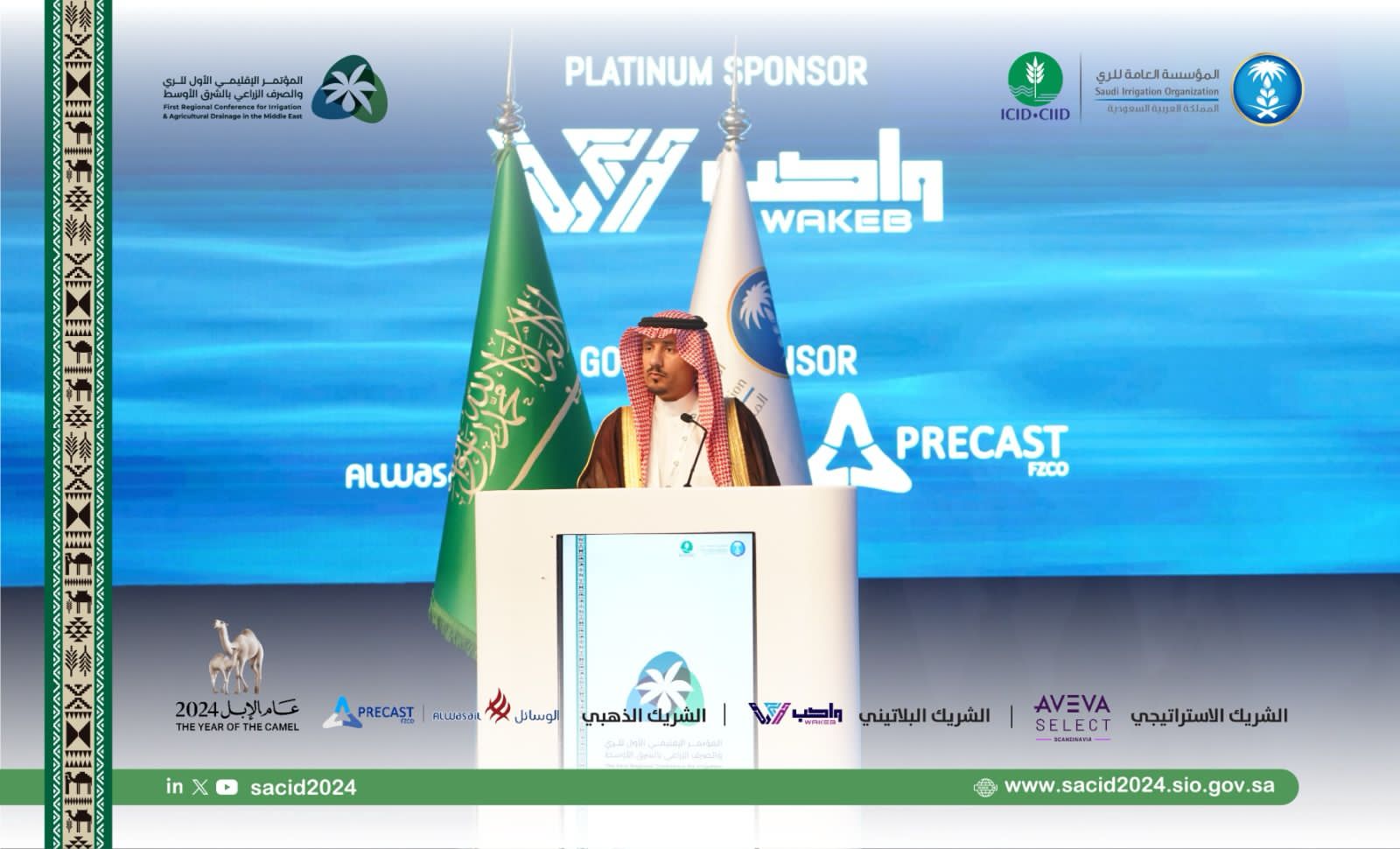 Madar Al-Saa Images 0.6360536419045384