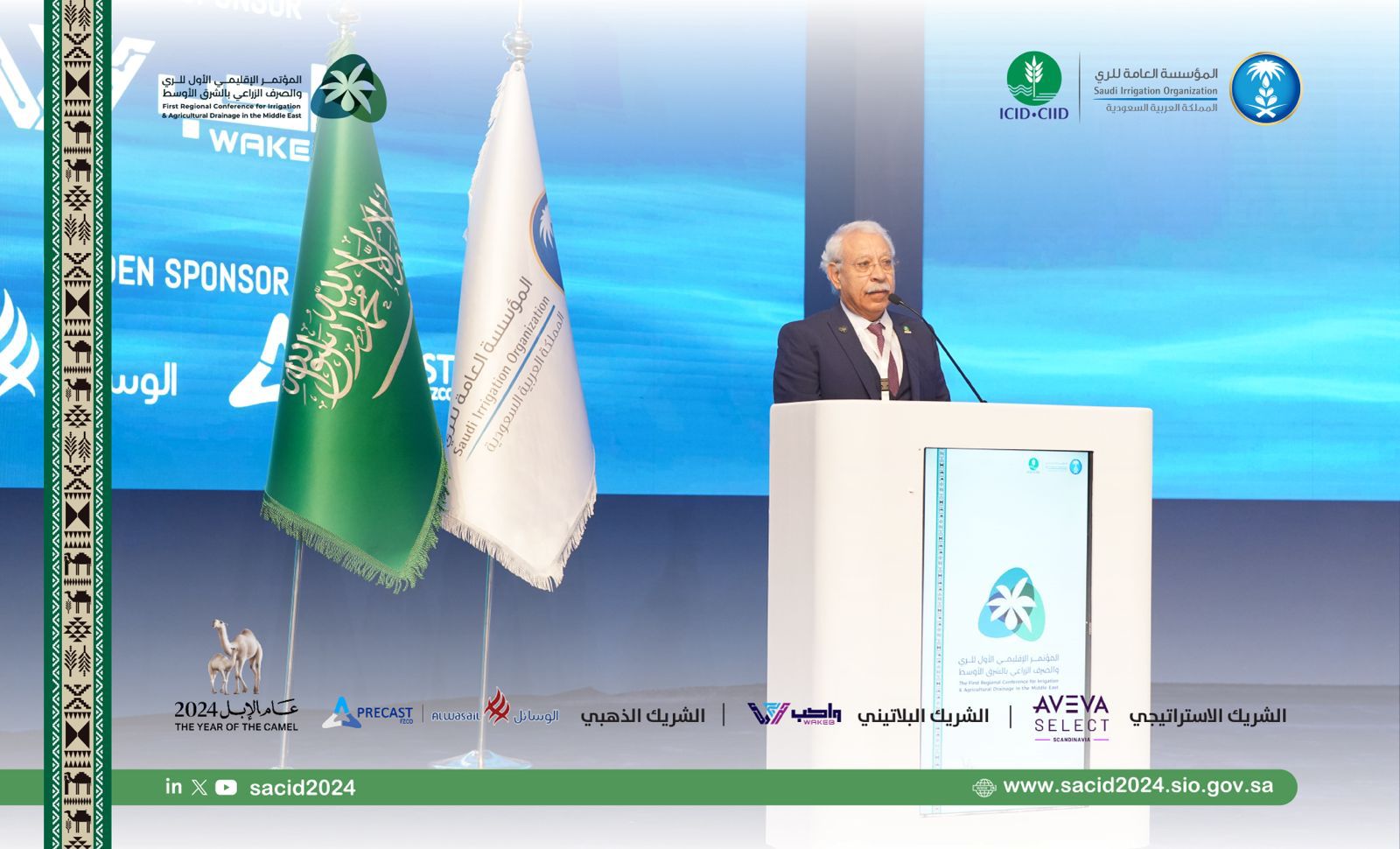 Madar Al-Saa Images 0.47885548951466284