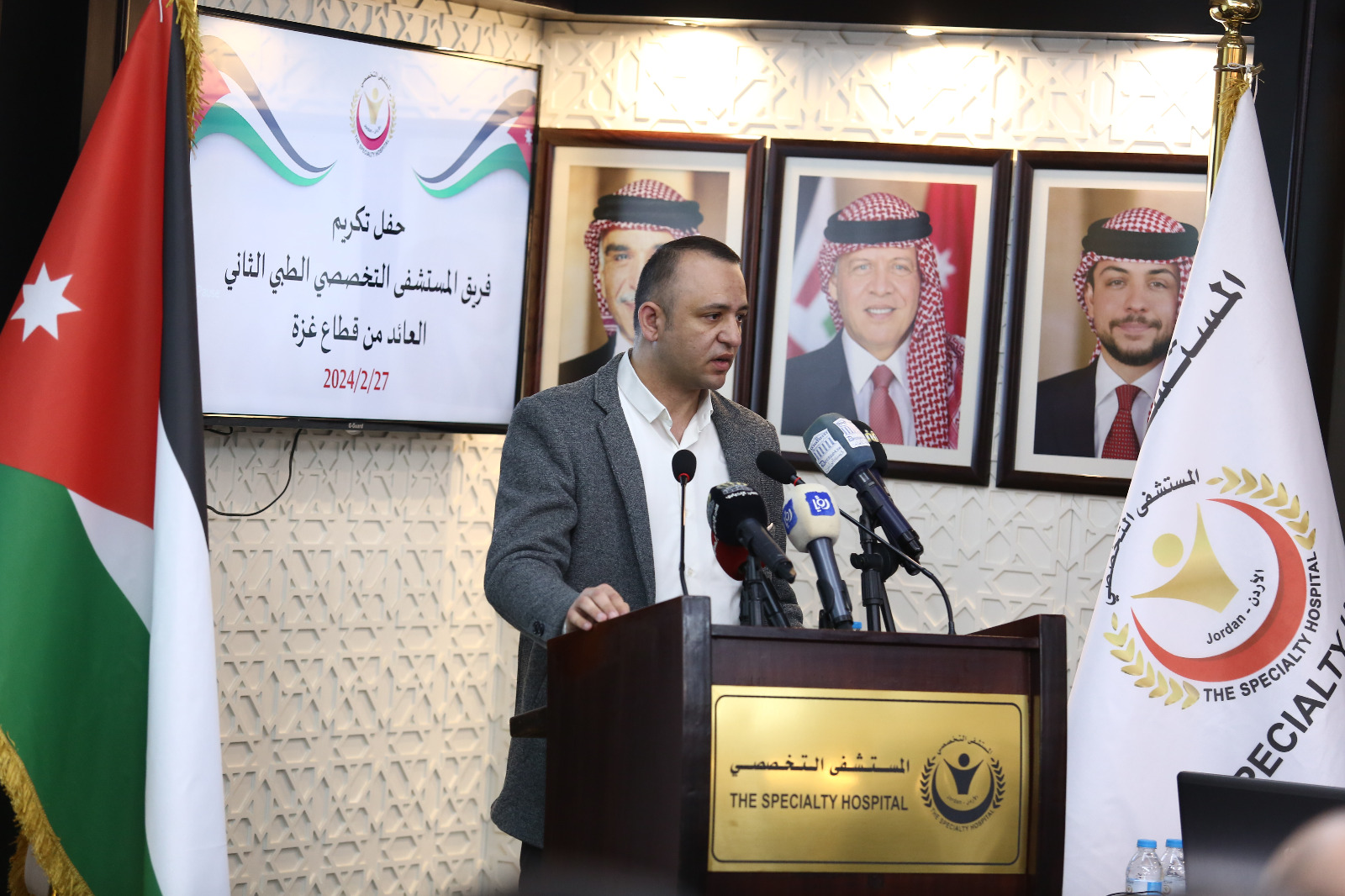 Madar Al-Saa Images 0.3322748312893251