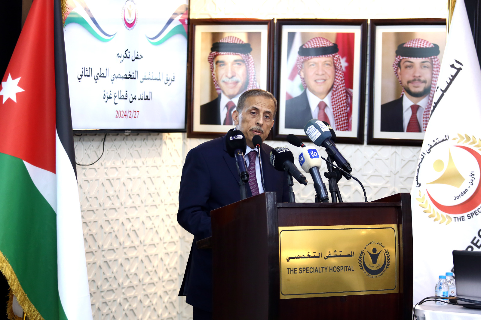 Madar Al-Saa Images 0.42528816532543745