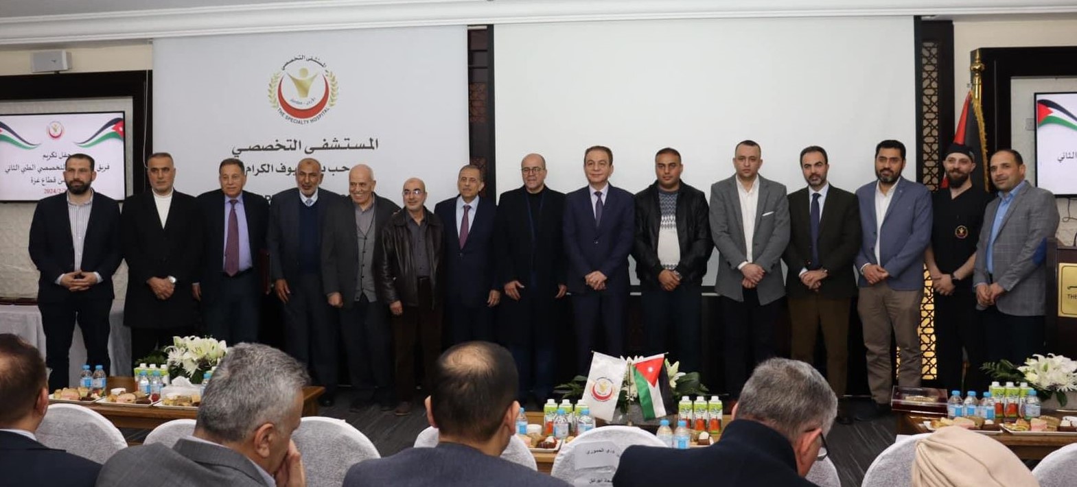 Madar Al-Saa Images 0.9708632351674806