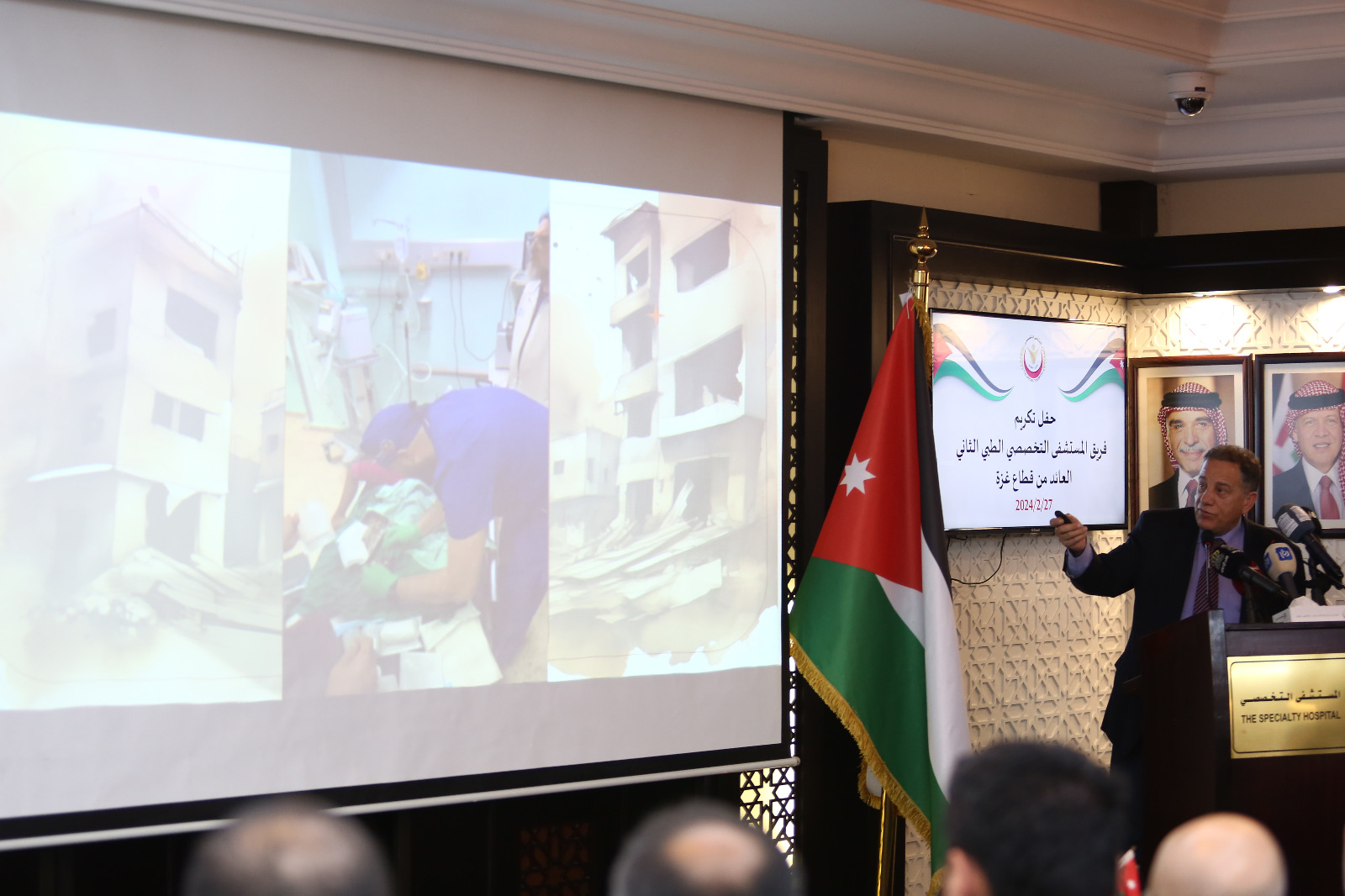 Madar Al-Saa Images 0.13424796312902432